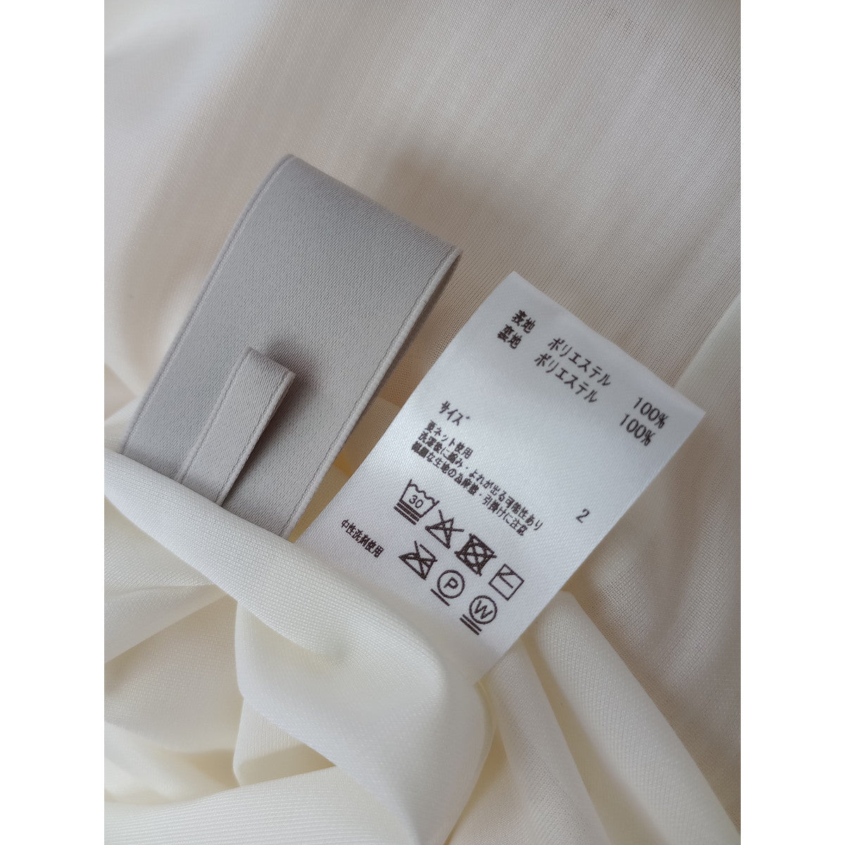 Jens イェンス Waffle pleats Dress ワッフル プリーツ ロングワンピース ドレス アイボリー  2【中古】