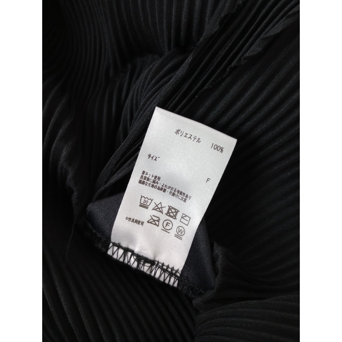 Jens イェンス プリーツ ロング 長袖  深スリット ワンピース 黒 ブラック  【中古】