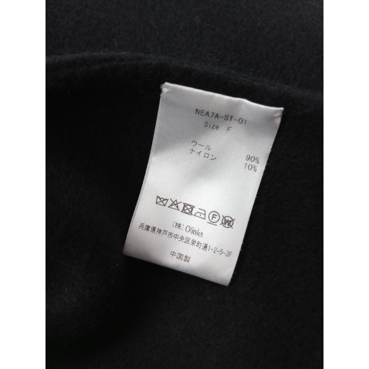 NEAU  ニュー Calme Stole  ストール 黒 ブラック (9M＋2698)  【中古】