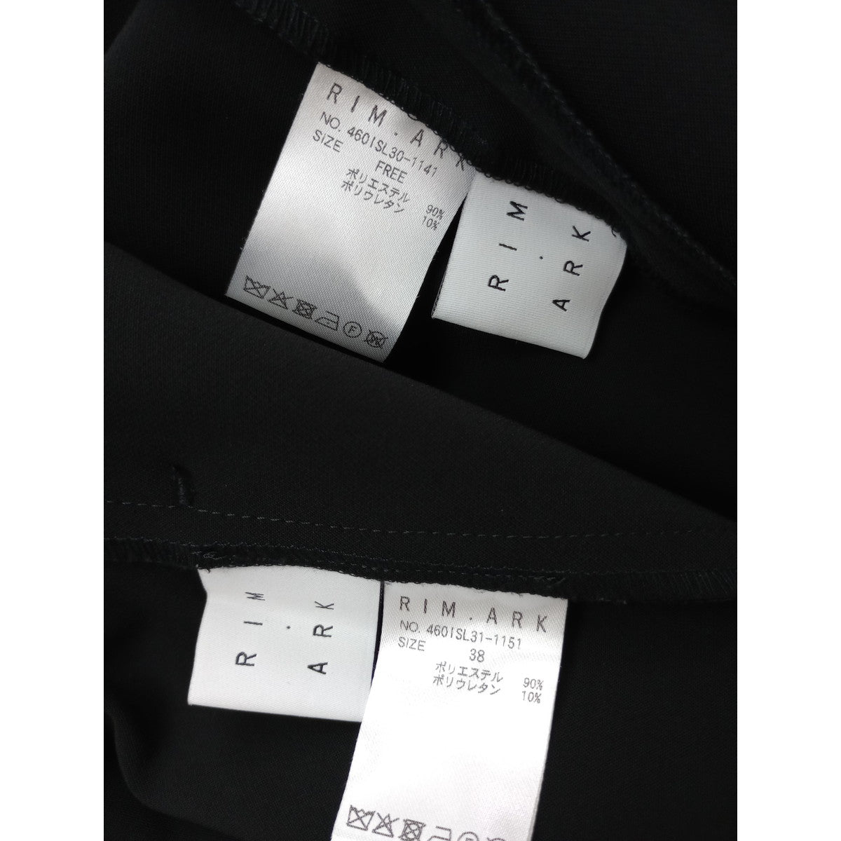 RIM.ARK リムアーク JK detail tops ジャケットディティールトップス  Double cloth style up PT ダブルクロススタイルアップパンツ 黒 ブラック 【中古】