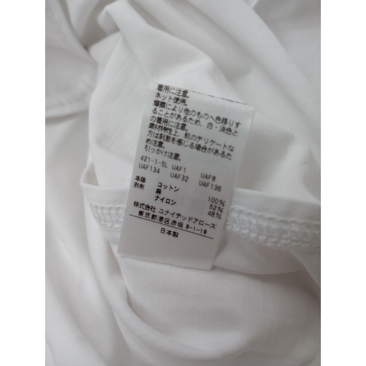 DRAWER ドゥロワー 天竺 シアーパフスリーブ クルーネック 半袖Ｔシャツ カットソー プルオーバー 白 【中古】