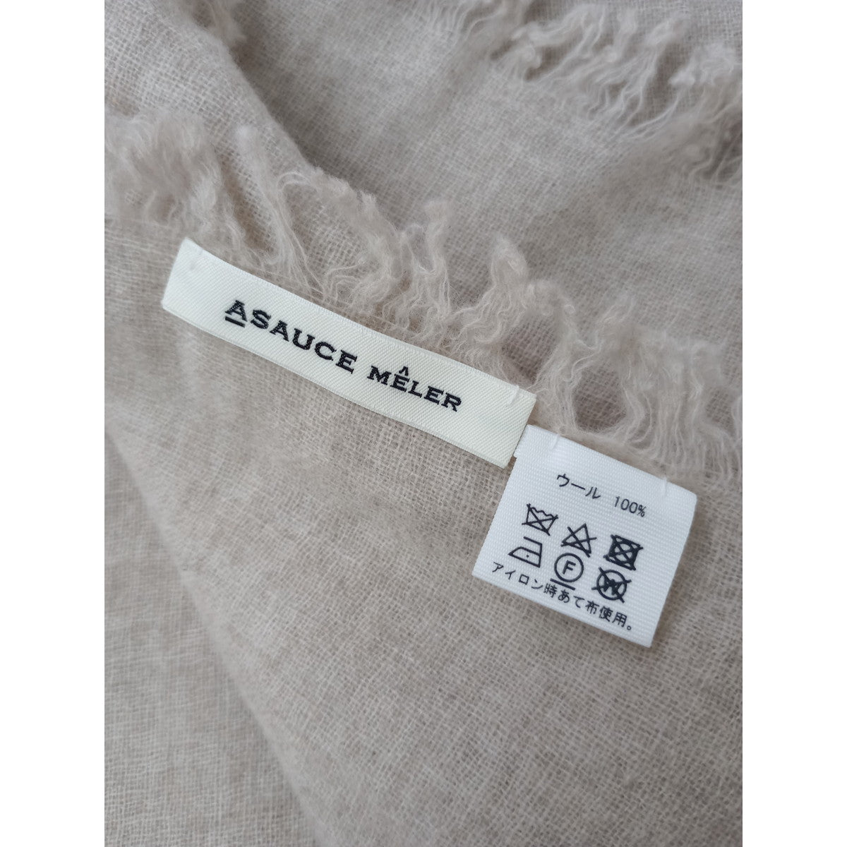 ASAUCE MELER  アソースメレ  ウール 毛  100％  大判 ストール   ベージュ 【中古】