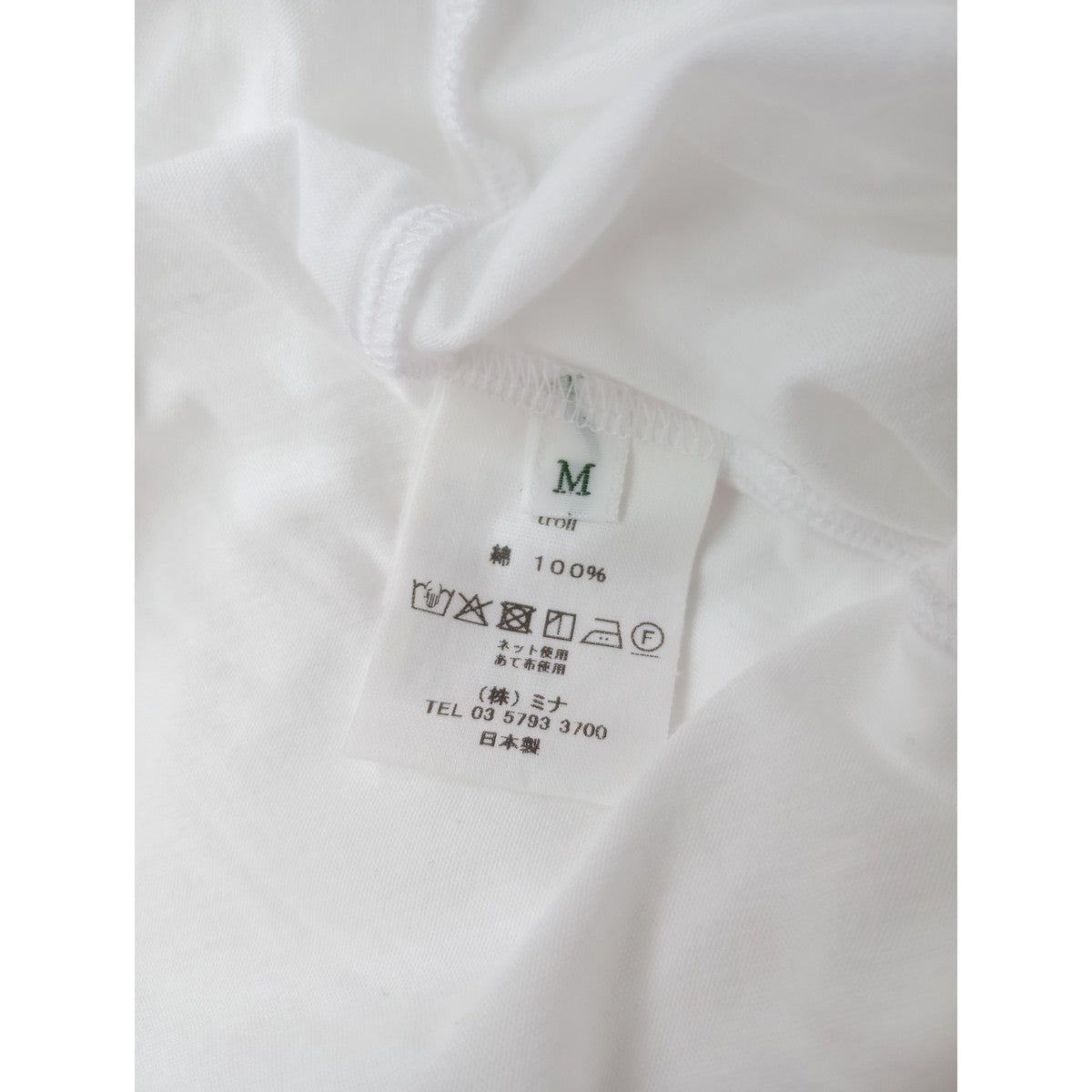 26SS mina perhonen ミナペルホネン troll ロングスリーブプルオーバー 長袖 Tシャツ ロンT カットソー トップス 白  M 【中古】