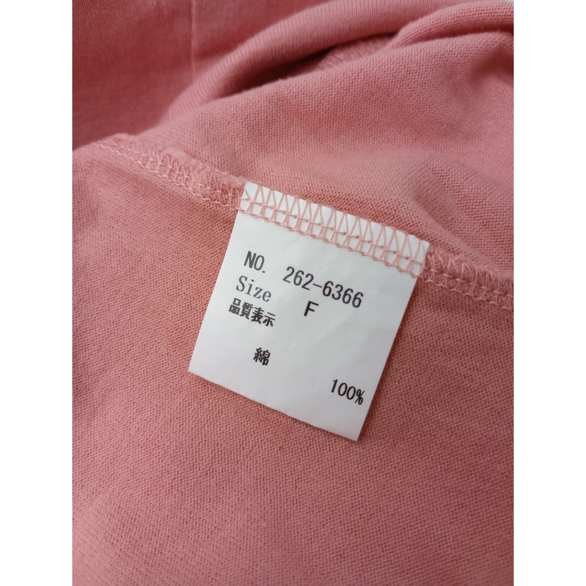 26SS  homspun ホームスパン  40/2 天竺 六分袖 プルオーバー トップス ピンク 【中古】