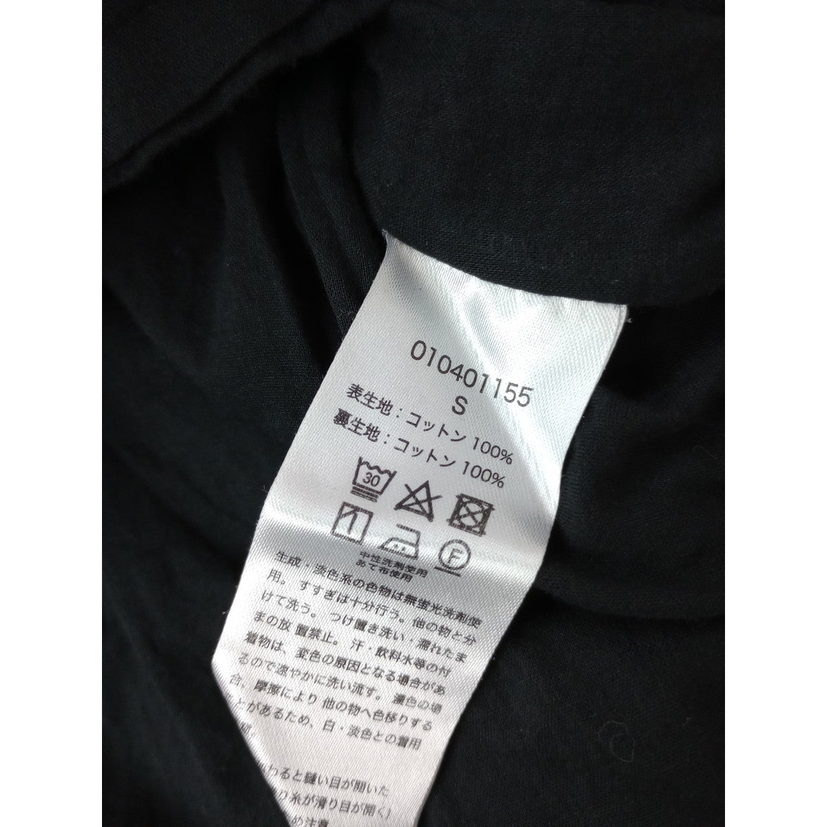 〈染〉 ne Quittez pas ヌキテパ Cotton Voile Tiered Dressコットンボイルティアードマキシドレス ワンピース 黒 ブラック S 【中古】