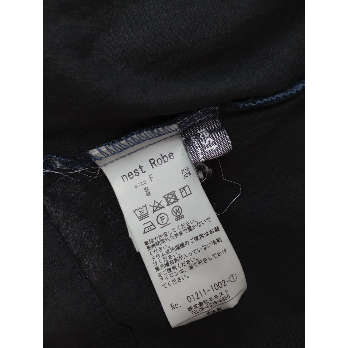 〈染〉nest Robe ネストローブ リネン コットン バルーンスリーブ  ワンピース 黒 ブラック【中古】