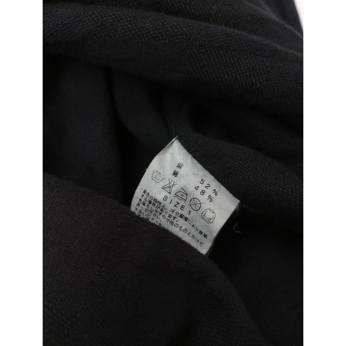 〈染〉GARMENT REPRODUCTION OF WORKERS  ガーメントリプロダクションオブワーカーズ  カシュクール ロング ワンピース  黒 ブラック 1【中古】
