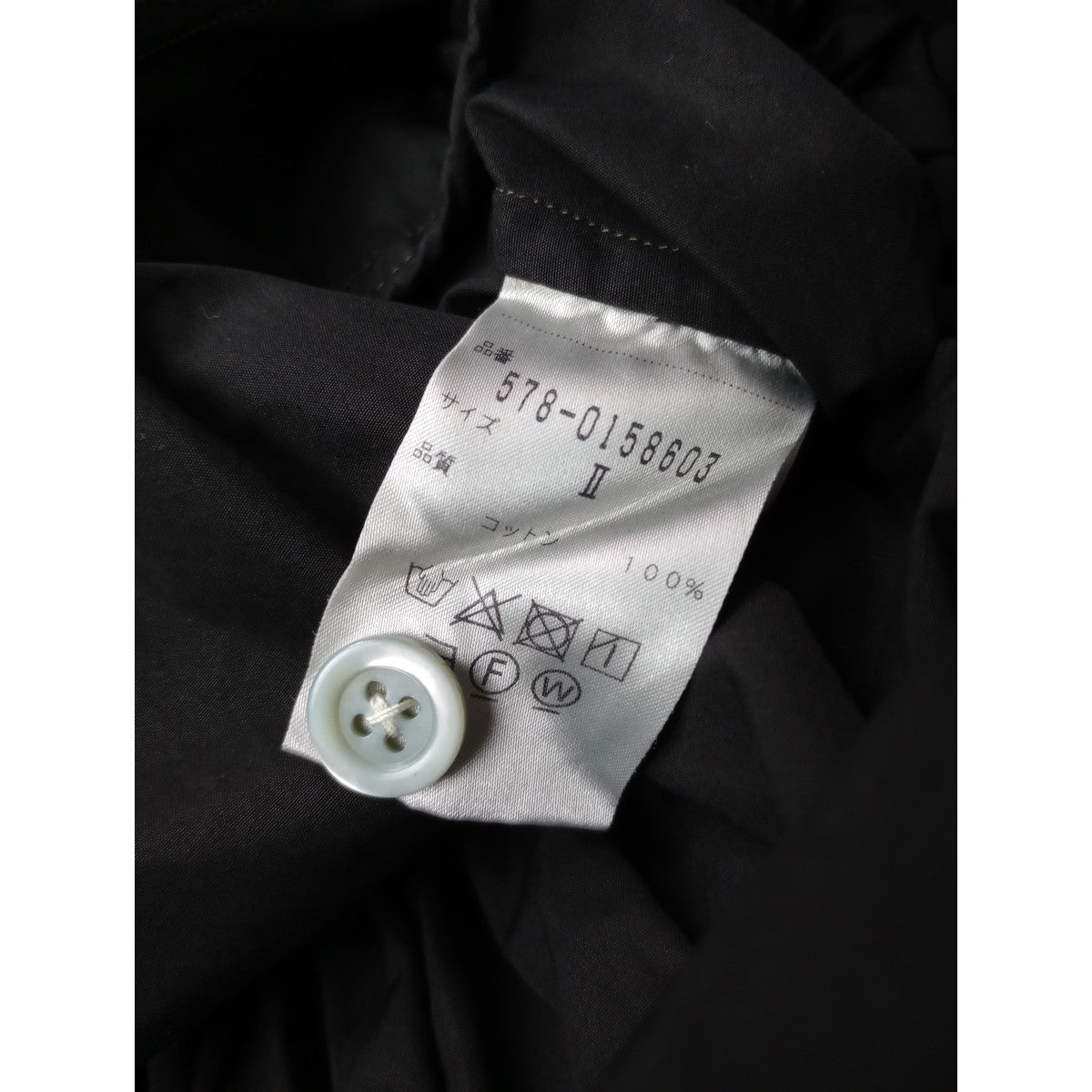 〈染〉MARGARET HOWELL マーガレットハウエル  シャツ ワンピース  コットン 綿 100％黒 ブラック 2【中古】