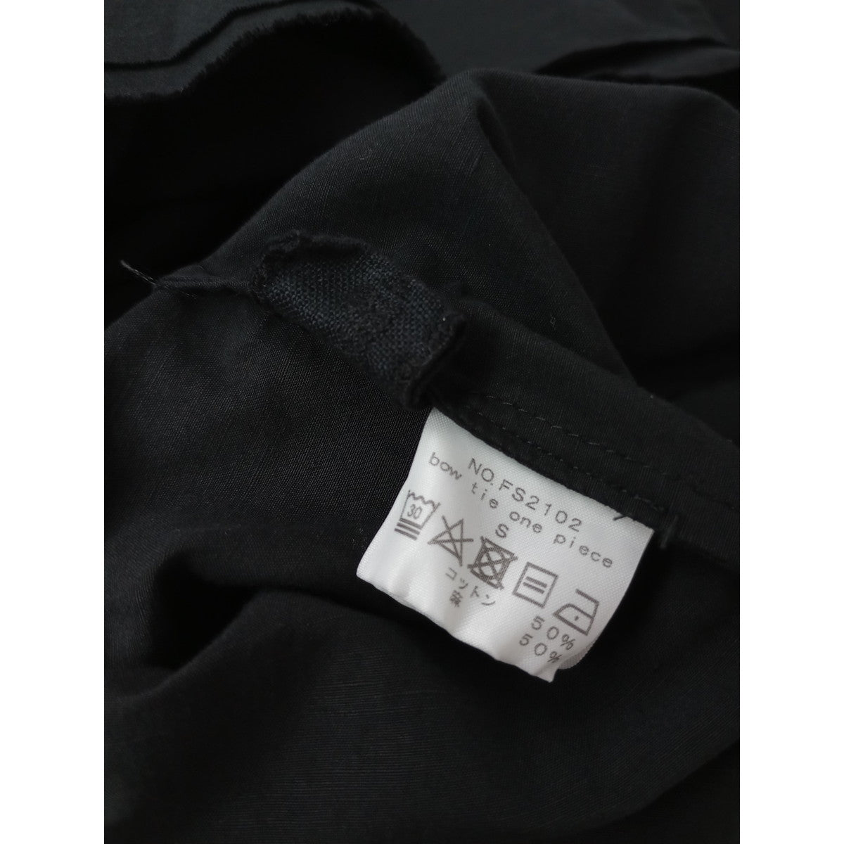〈染〉 humoresque  ユーモレスク コットン リネン ボウタイ ロング ワンピース 黒 ブラック S 【中古】