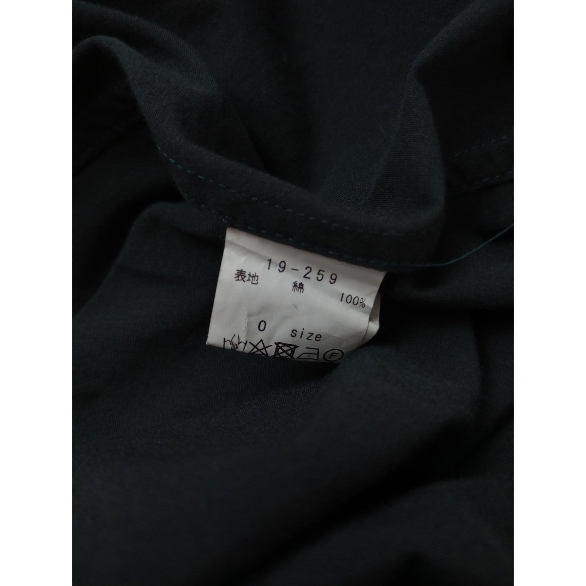 〈染〉susuri ススリ  ロング   ドレス ワンピース 黒 ブラック  0【中古】