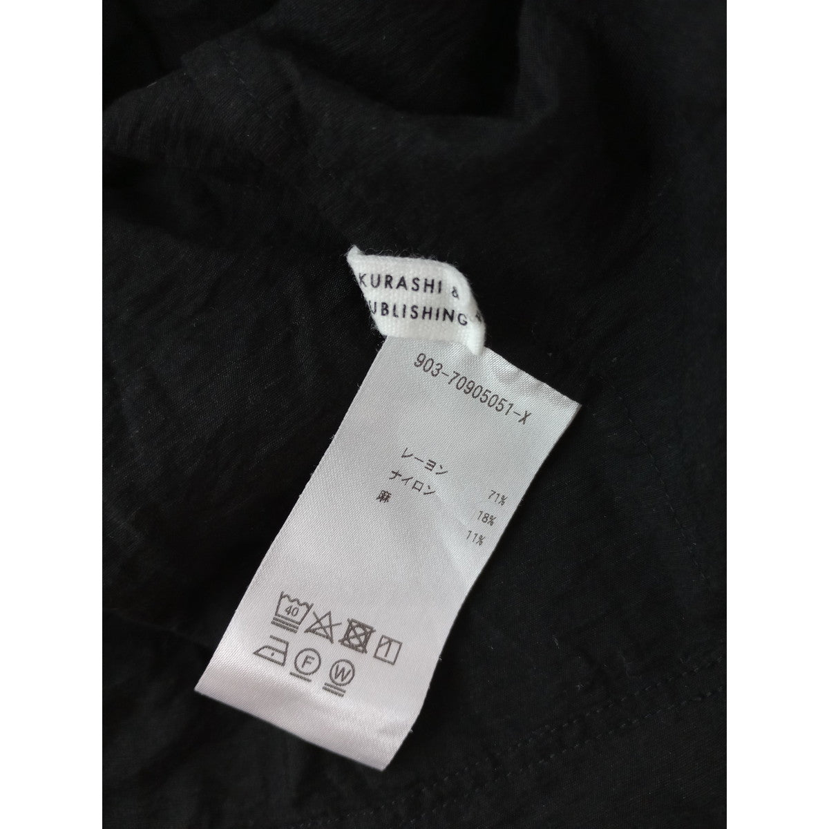 KURASHI & Trips PUBLISHING クラシ&トリップスパブリッシング 北欧暮らしの道具店  涼しさも、品のよさも　きれい色のＴシャツブラウス トップス  黒 ブラック 【中古】