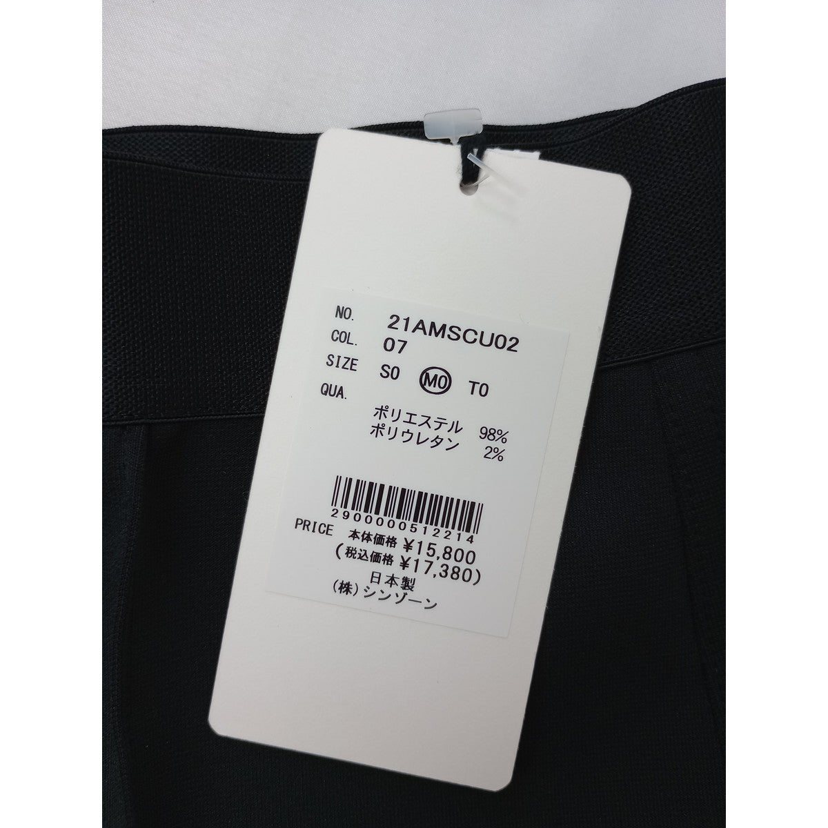 新品 The Shinzone シンゾーン フレアレギンス パンツ FLARE LEGGINGS 黒 ブラック