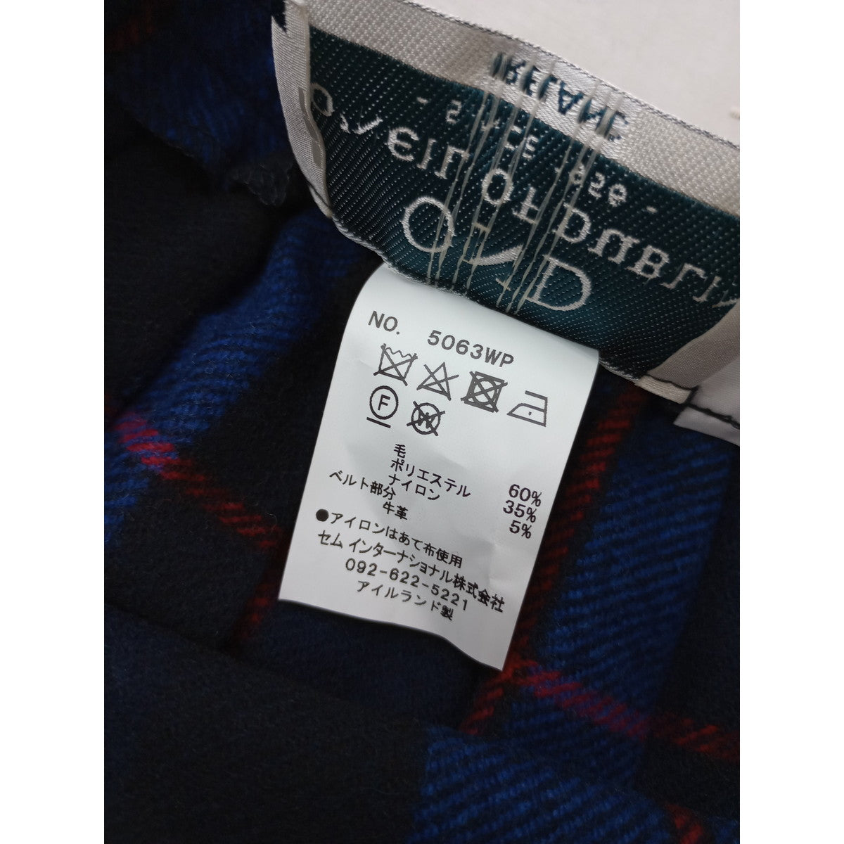 新品 O'NEIL OF DUBLIN オニールオブダブリン  aranciato別注 ウール プリーツ 巻き スカート キルト チェック ブルー 10  (10M＋1185)