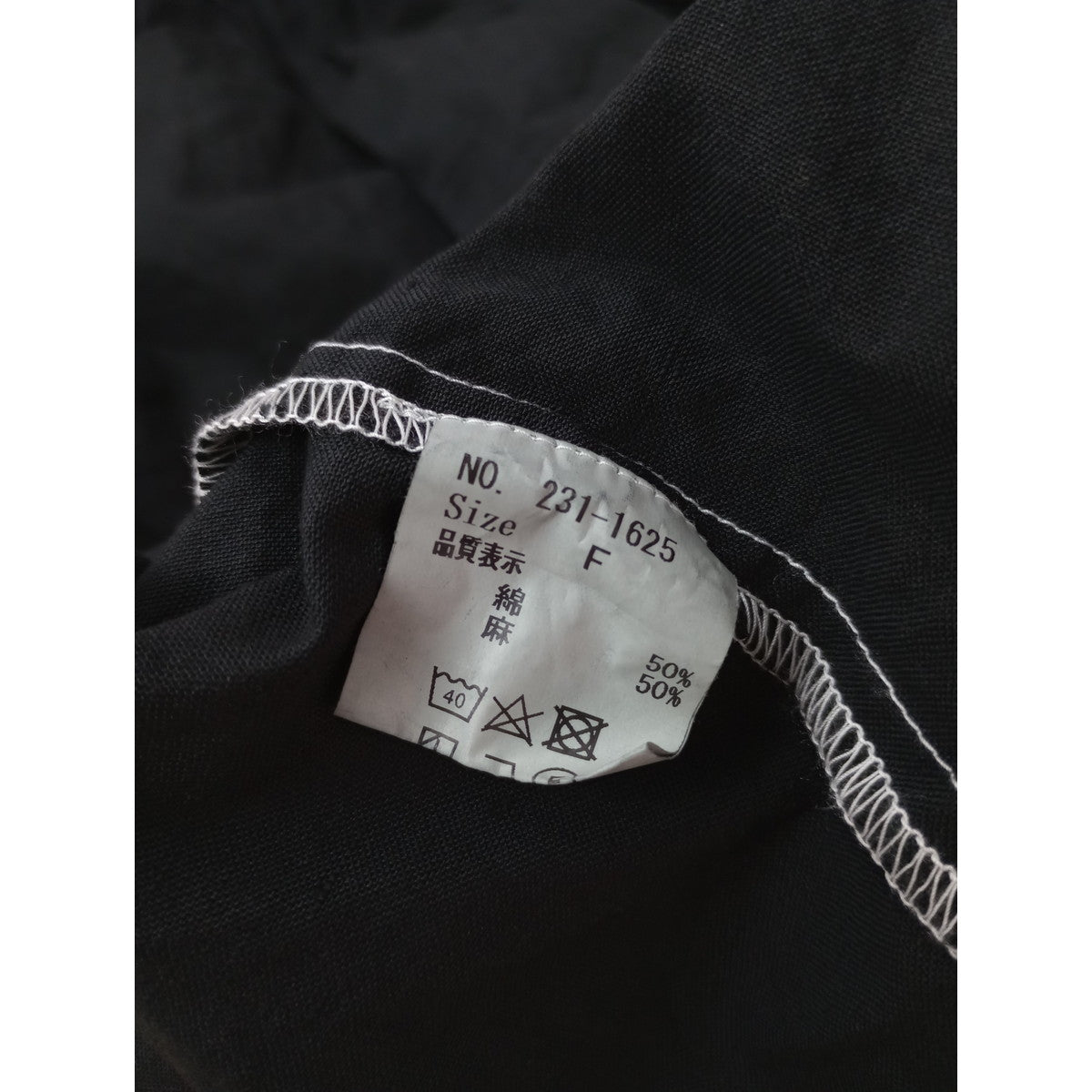〈染〉homspun ホームスパン コットン リネン マット ノースリーブ  ワンピース  黒 ブラック F  【中古】