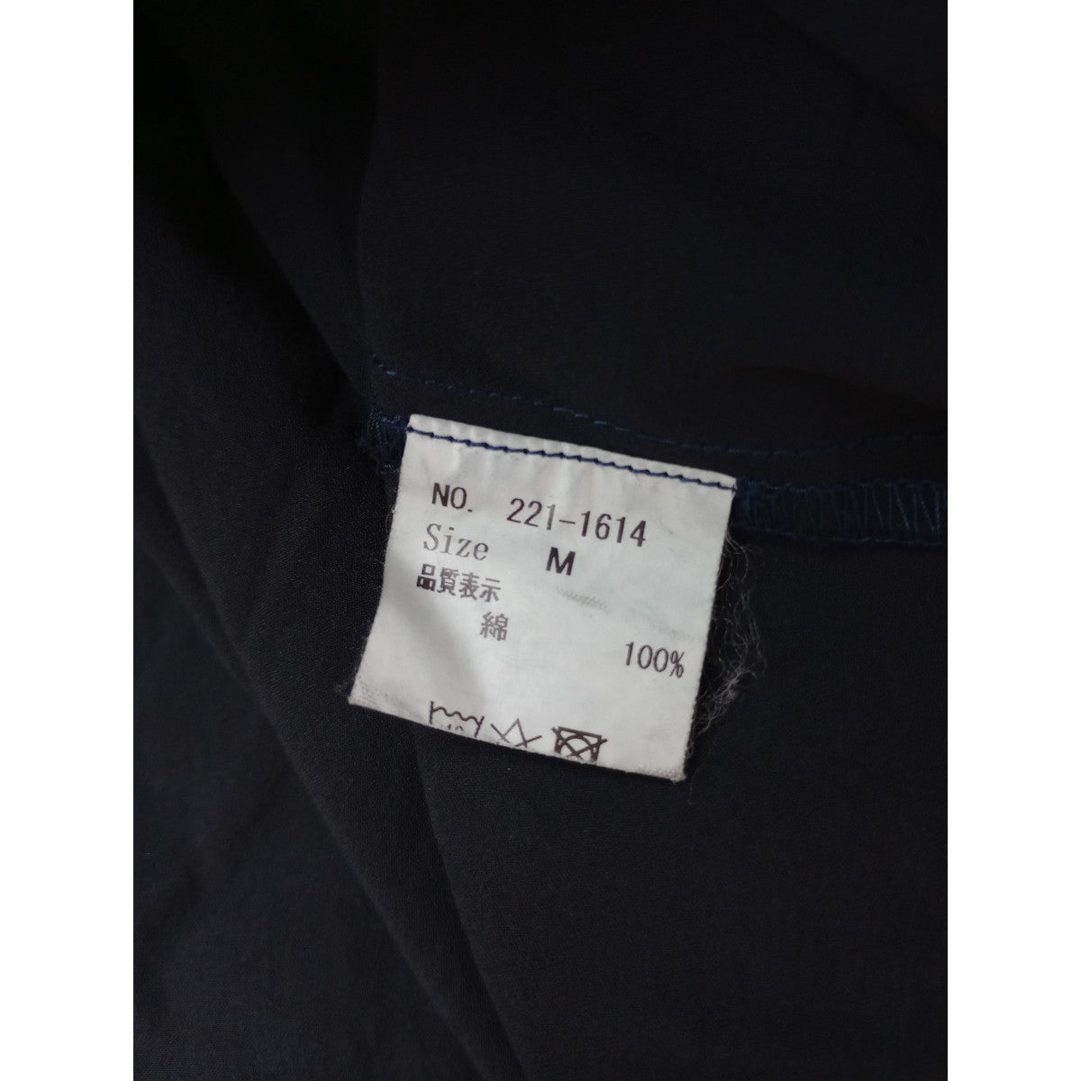 〈染〉homspun ホームスパン ドルマンスリーブ コットン 綿 100％  ロング ドレス   ワンピース 黒 ブラック 【中古】