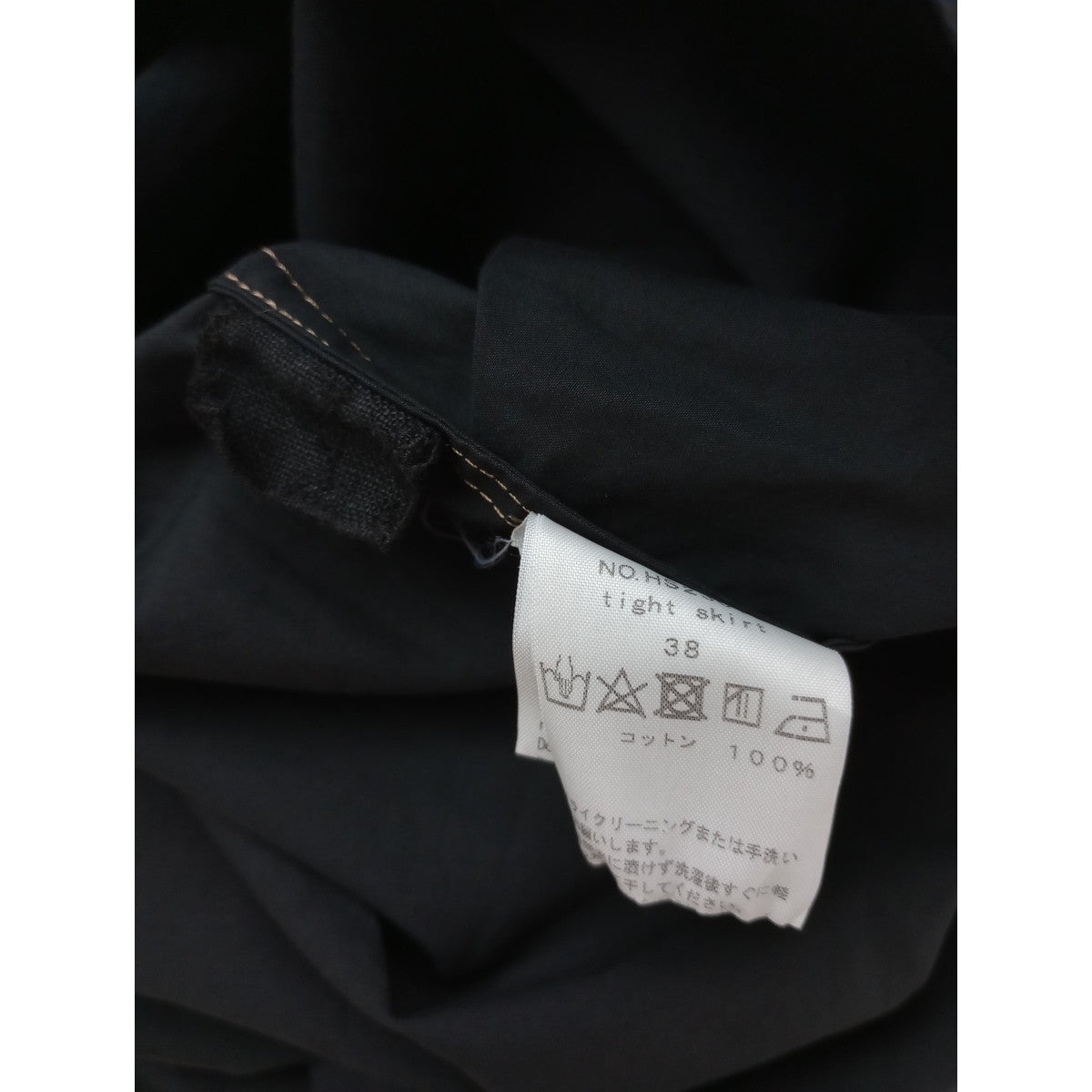 〈染〉  humoresque ユーモレスク  tight skirt タイトスカート 黒 ブラック  【中古】