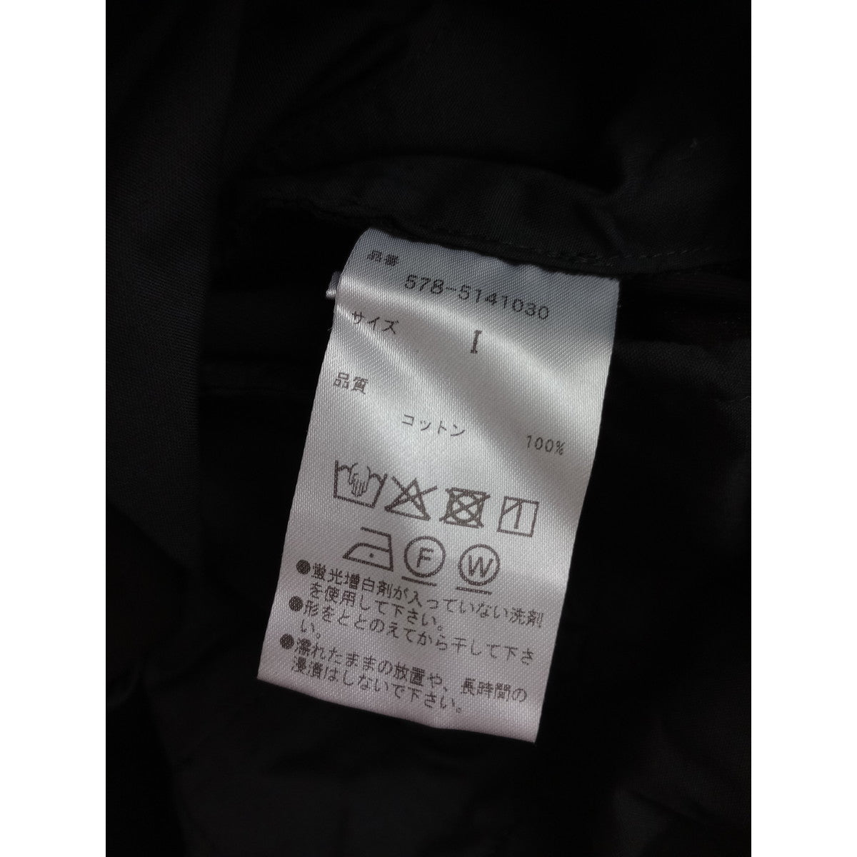 〈染〉MARGARET HOWELL  マーガレットハウエル  HIGH TWIST COTTON TWILL TROUSERS  コットン 綿 100％ ハーフパンツ 1 黒 ブラック【中古】