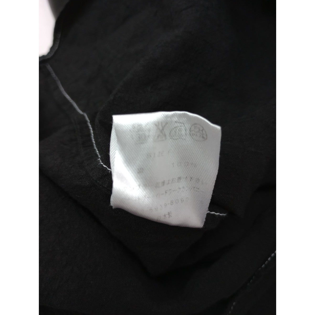 〈染〉TOUJOURS トゥジュー  ロング スカート   黒 ブラック F 【中古】