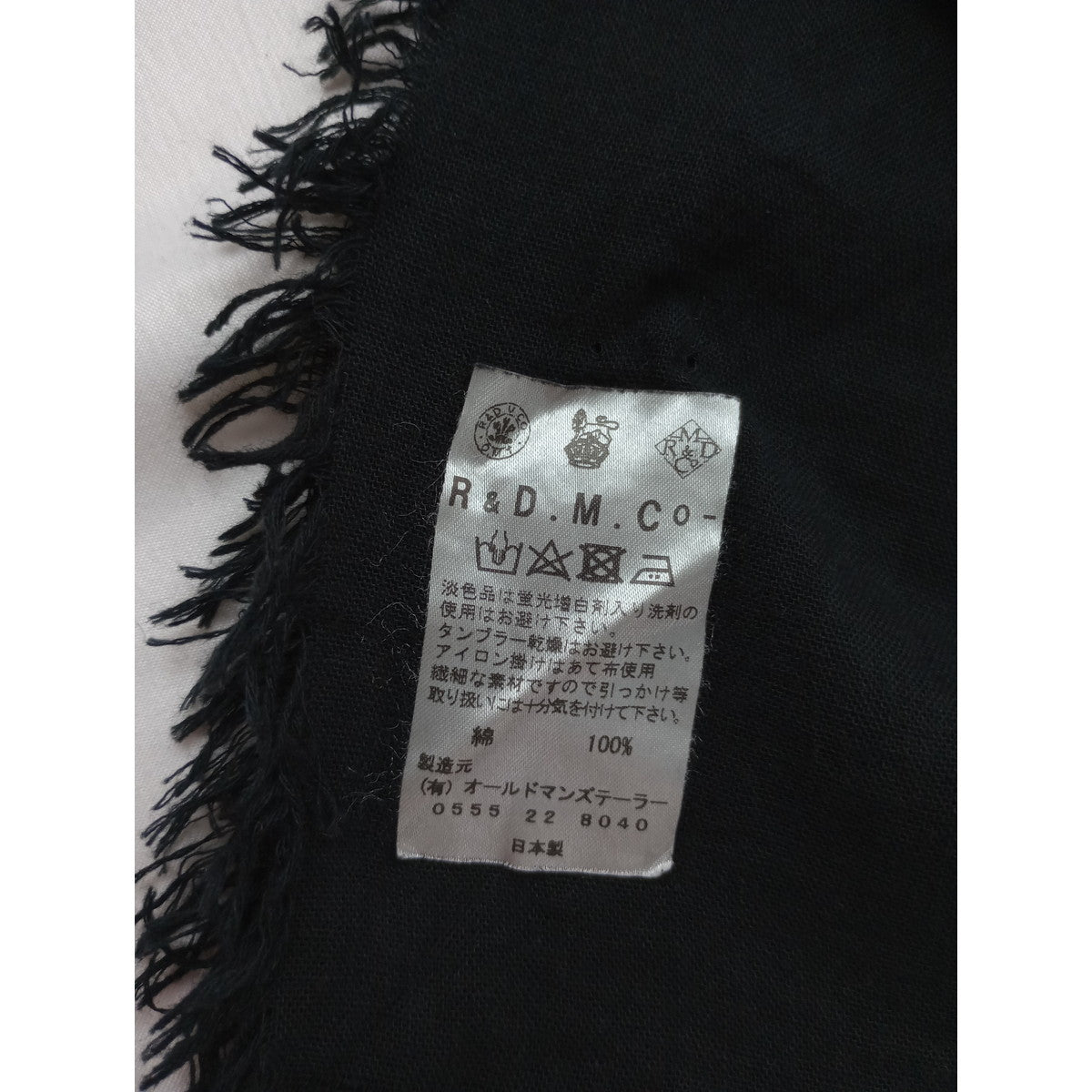 〈染〉R&D.M.Co-/OLDMANS TAILOR R&D.M.Co-   オールドマンズテーラー コットン 綿 100％ スクエア ストール スカーフ   黒 ブラック 【中古】
