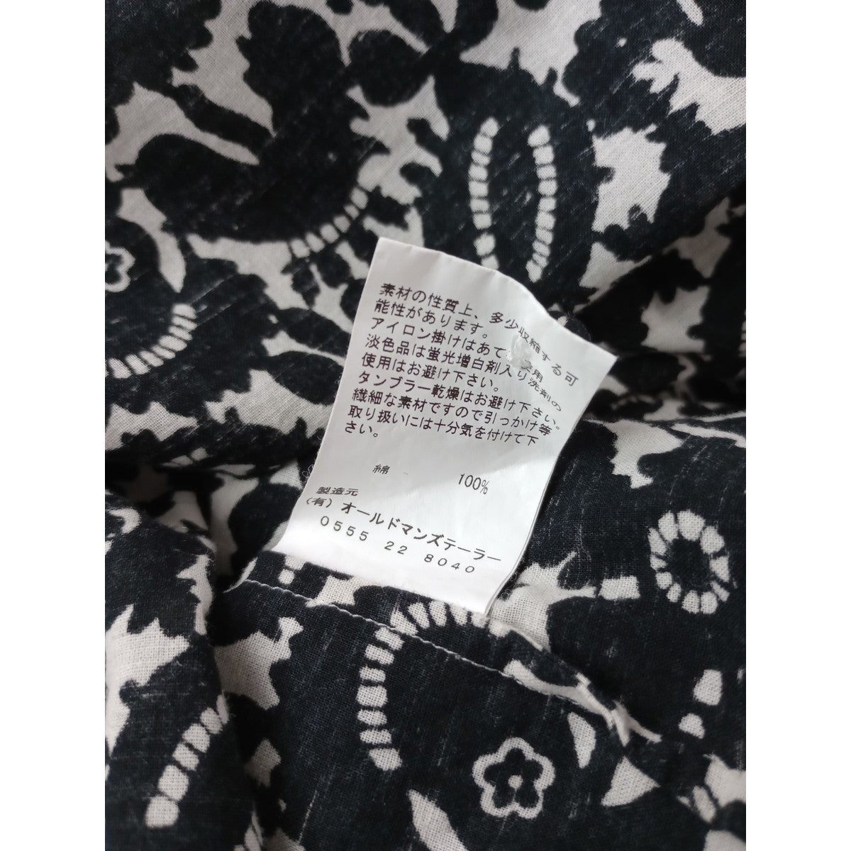 R&D.M.Co- オールドマンズテーラー MONO TRICK PRINT モノトリックプリント 長袖 シャツ ブラウス プルオーバー 白黒 【中古】