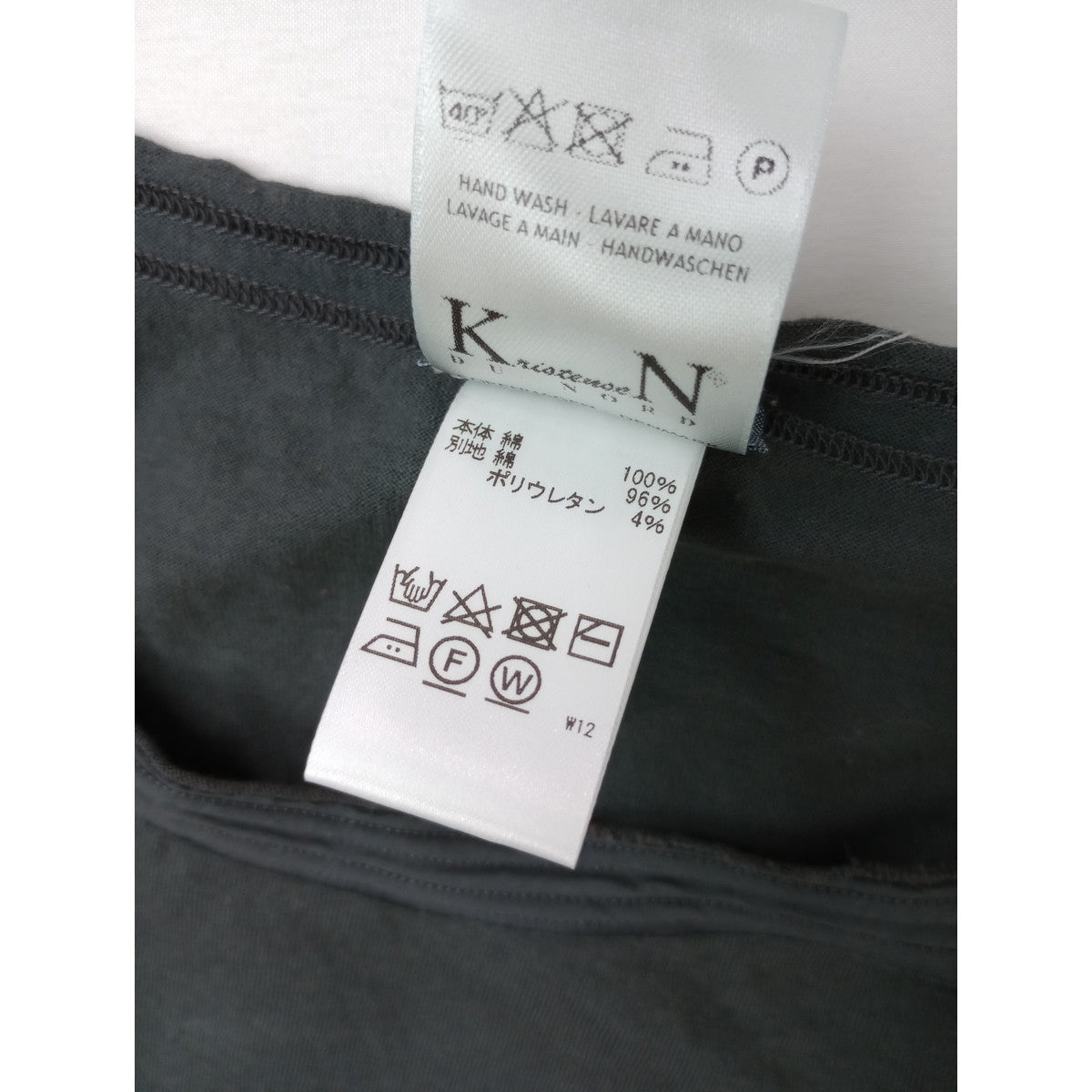 KristenseN DU NORD クリステンセン ドゥ ノルド 長袖カットソー  グレー 1 【中古】