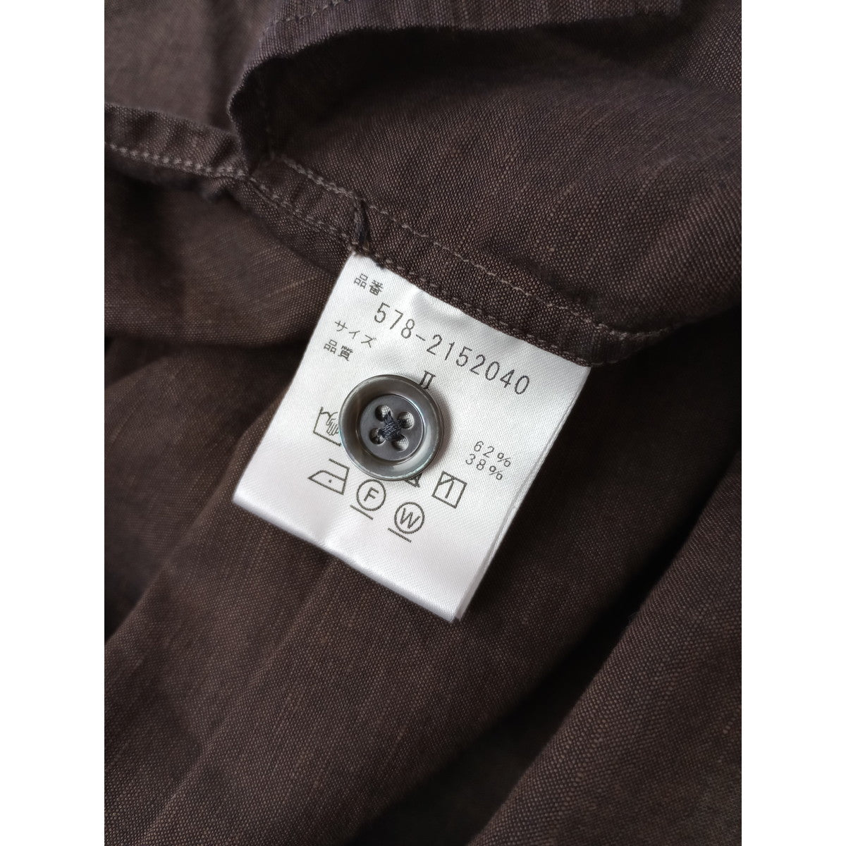 MARGARET HOWELL マーガレットハウエル YARN DYE LINEN COTTON エドモントンシャツ リネン コットン 半袖 シャツ ブラウス  トップス ダークブラウン 2【中古】
