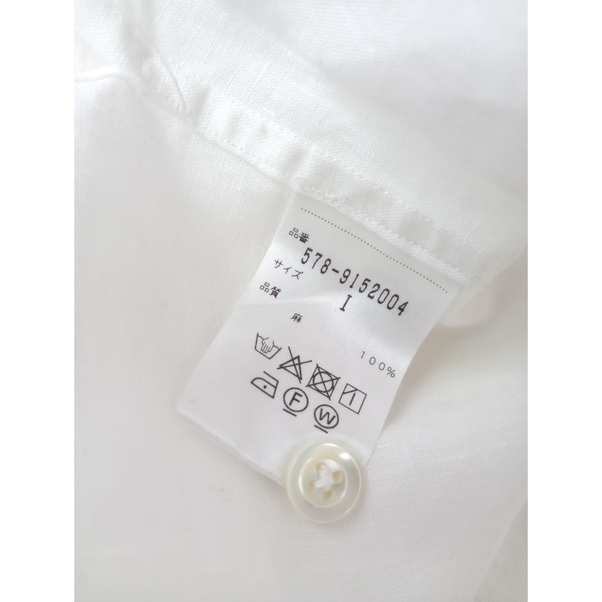 MARGARET HOWELL マーガレットハウエル SHIRTING LINEN リネン 麻 100％ 半袖 シャツ ブラウス 白 ホワイト 【中古】