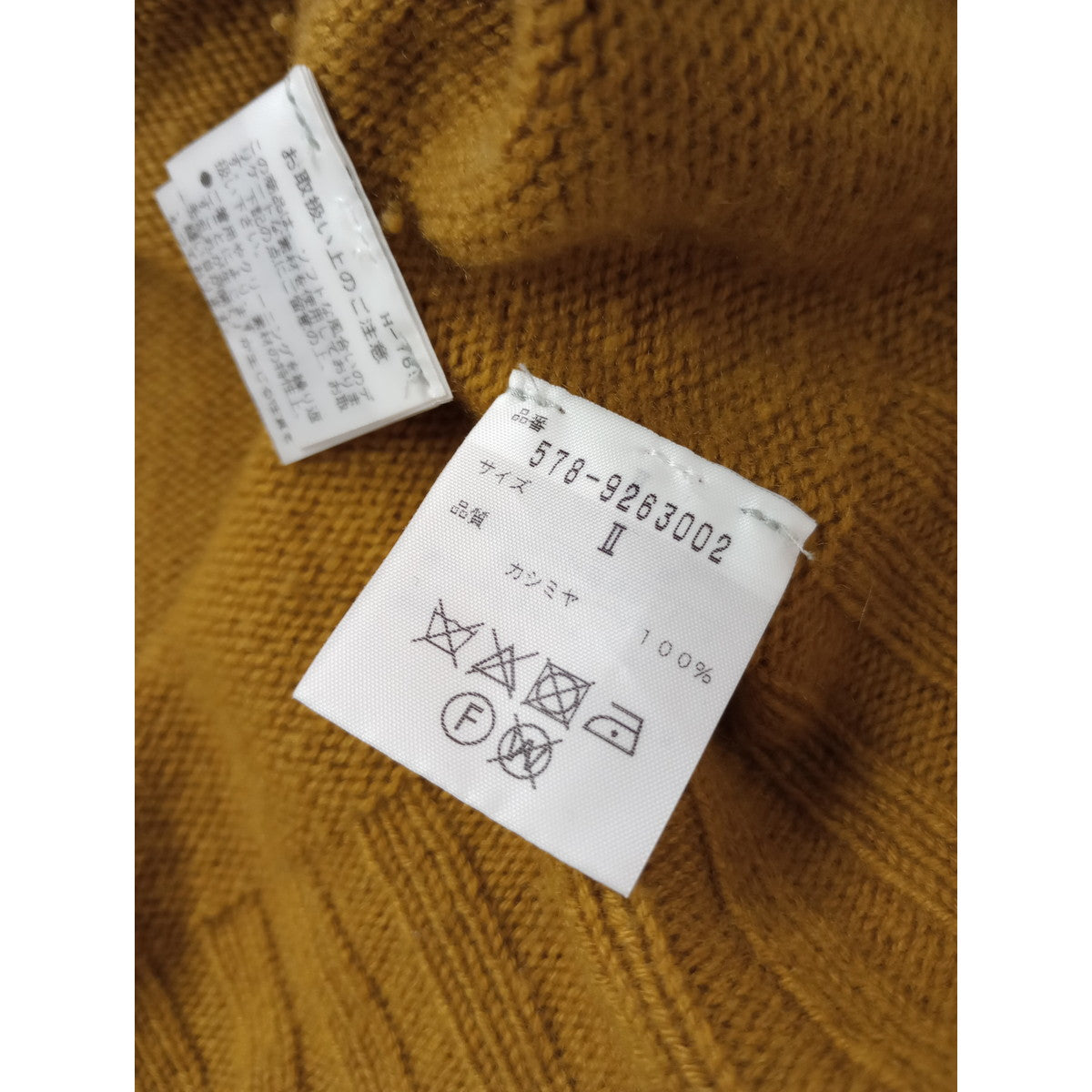 MARGARET HOWELL マーガレットハウエル WIDE ROLL NECK KNIT カシミヤ 100％ ワイド ロールネック ニット セーター マスタード  イエロー 2 (11M＋1187)【中古】