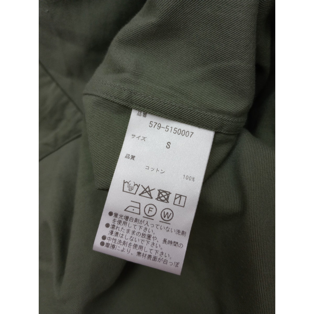 25SS MARGARET HOWELL マーガレットハウエル COTTON TWILL SHIRTING コットン 綿 100％ シャツ カーキ メンズ 【中古】