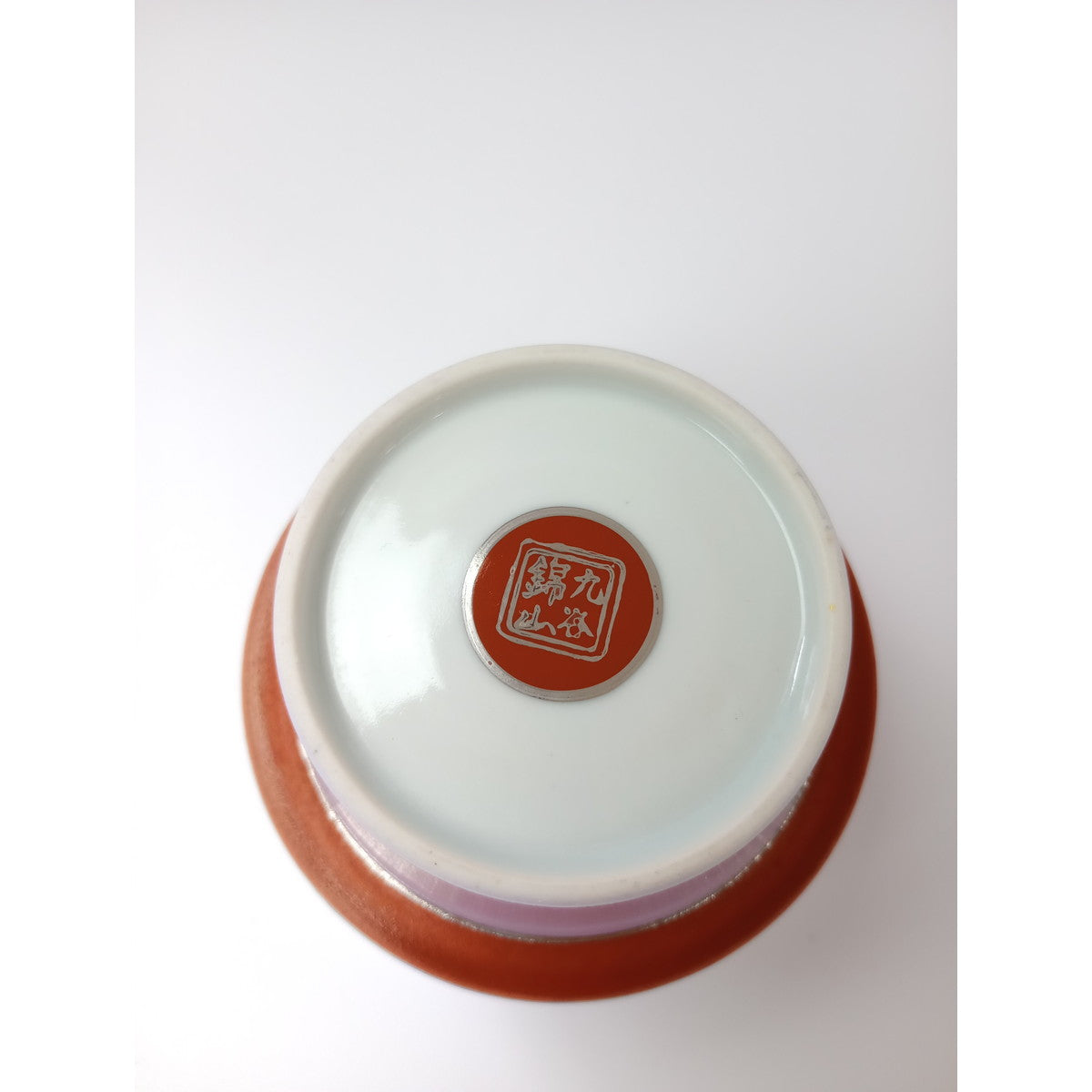 茶器 浮世 錦山窯  香林居 オリジナル  九谷  湯呑み カップ  【中古】