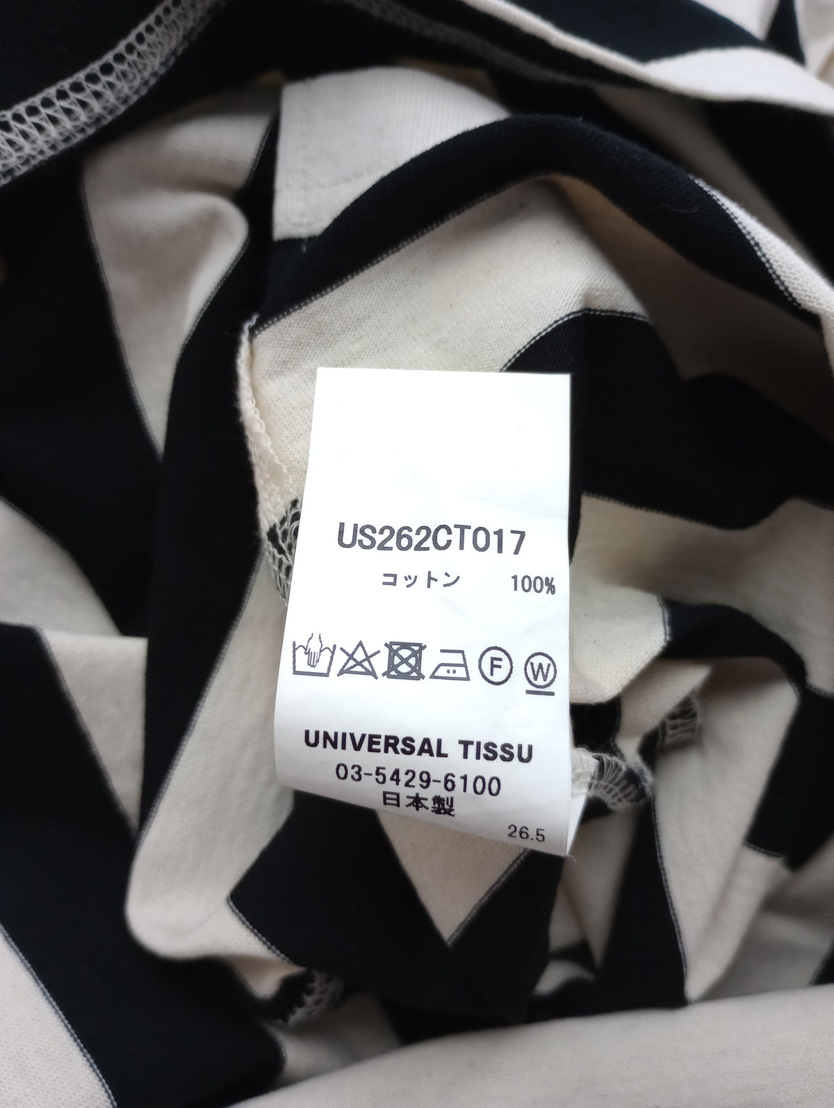 26SS UNIVERSAL SEVEN  ユニヴァーサルセブン 度詰め天竺フリルスリーブPO ボーダー プルオーバー カットソー トップス アイボリー 黒 ブラック (2M＋3852)【中古】