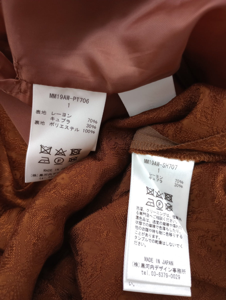 Mame kurogouchi マメクロゴウチ Draped Sleeves Komon Tops トップス プルオーバー パンツ  ブラウン セットアップ 【中古】