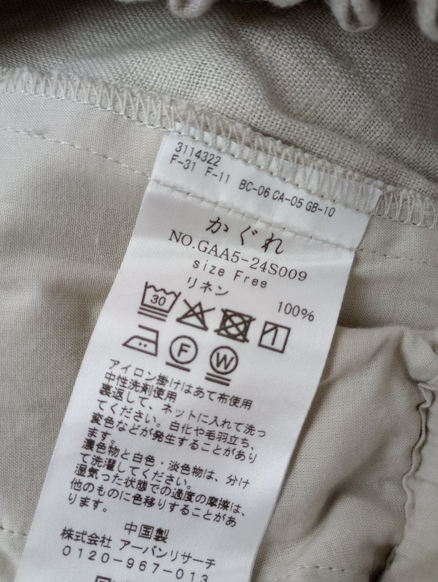 kagure かぐれ アーバンリサーチ リネン 麻 100％ ボリュームパンツ  生成り  アイボリー  FREE 【中古】