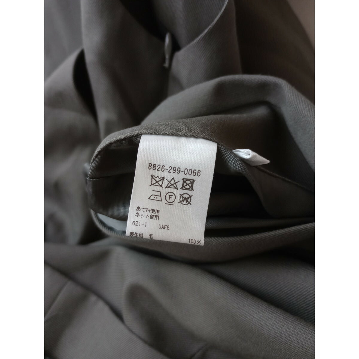 22AW LOEFF ロエフ ギャバ Vネック ワンピース ロング ベスト カーキ【中古】