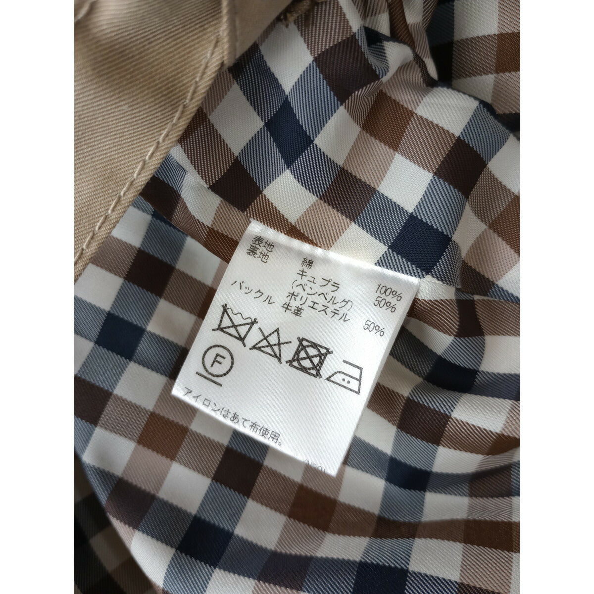 ETRETOKYO×Aquascutum エトレトウキョウ アクアスキュータムフーディートレンチコート【中古】 ベージュ 8【中古】
