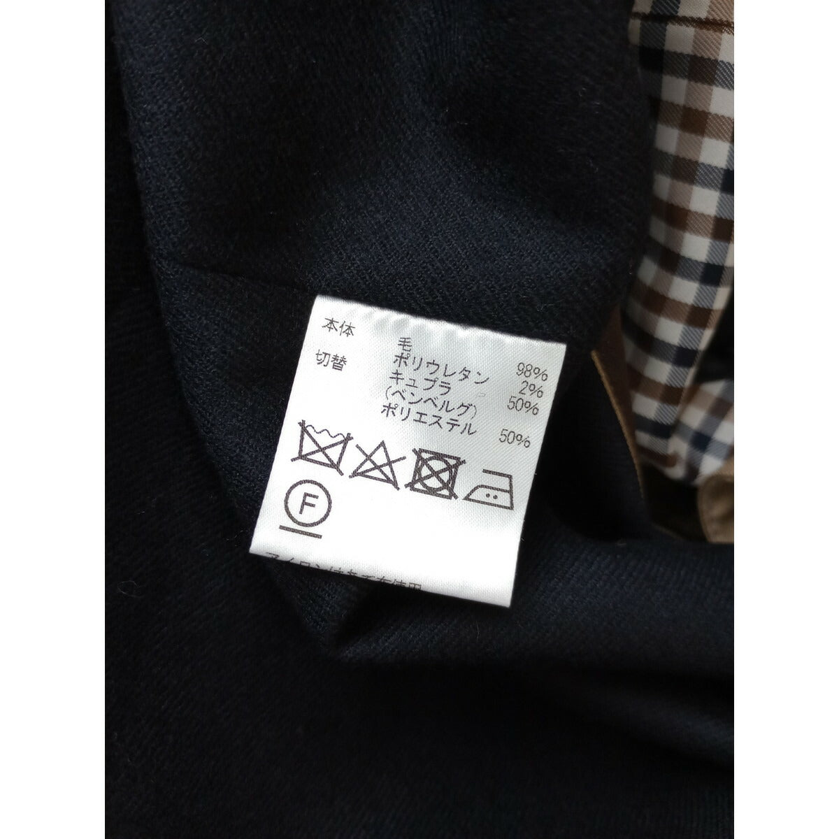 ETRETOKYO×Aquascutum エトレトウキョウ アクアスキュータムフーディートレンチコート【中古】 ベージュ 8【中古】