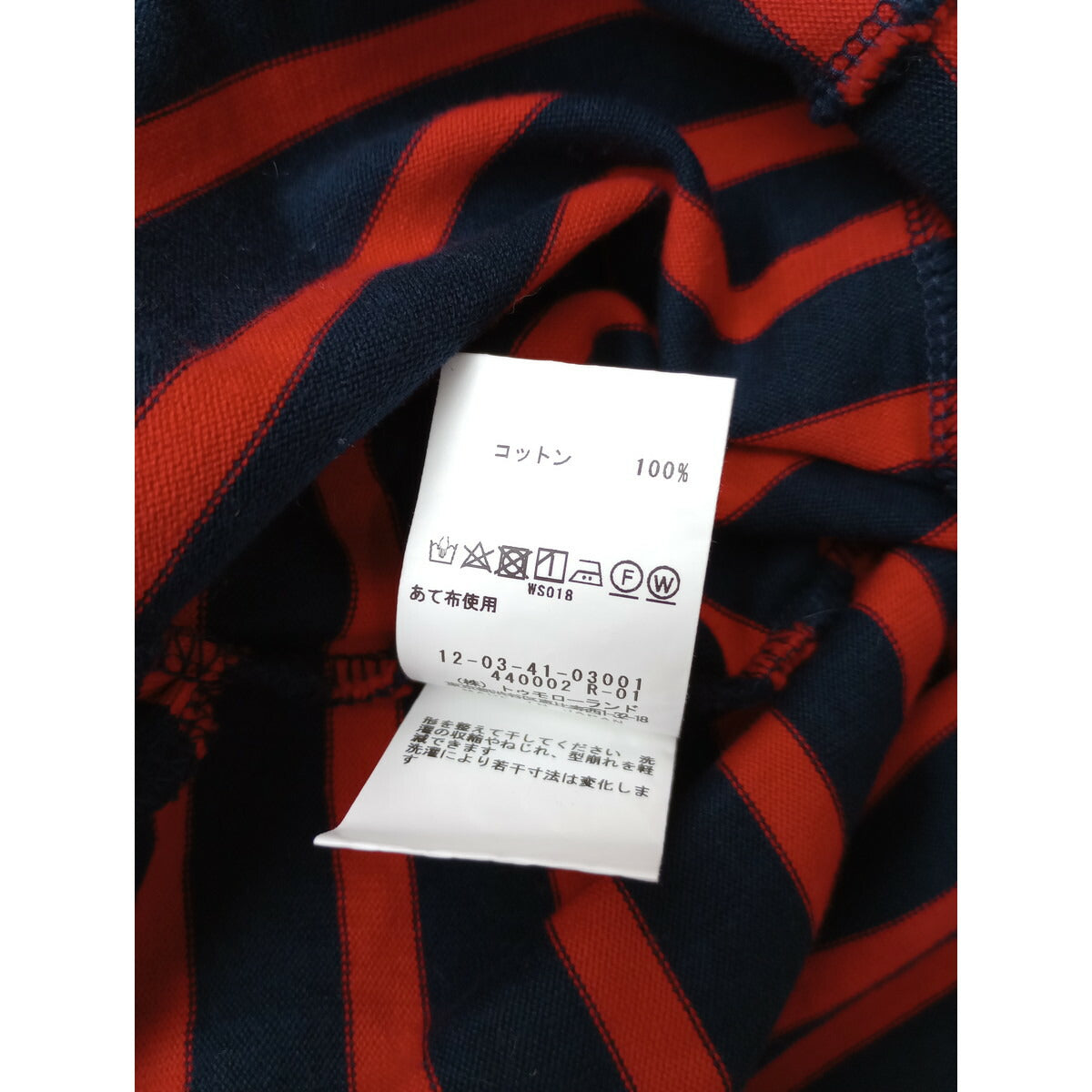 MACPHEE マカフィー スーピマ コットン ボーダー クルーネック プルオーバー トップス 赤 ネイビー S【中古】