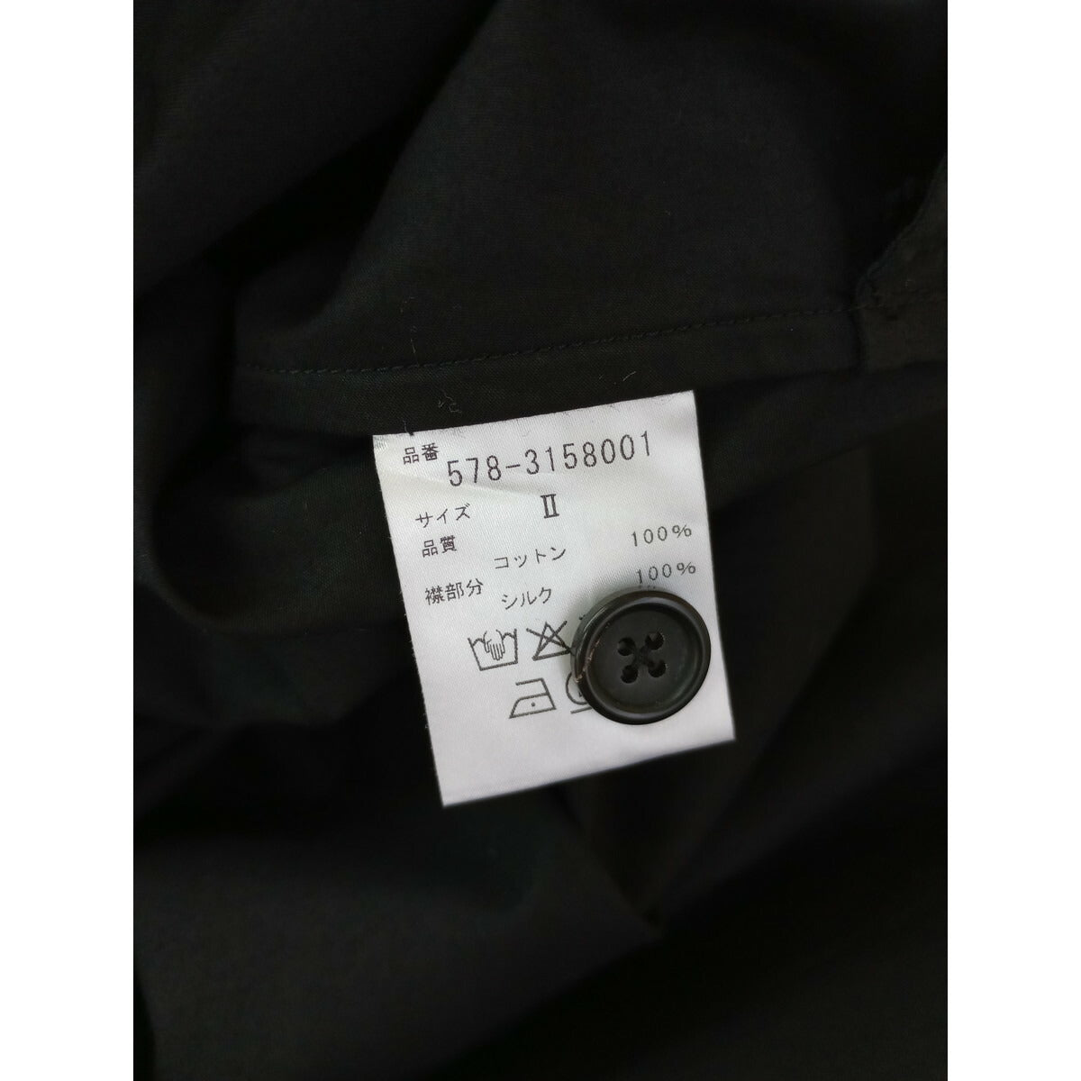 23SS MARGARET HOWELL マーガレットハウエル WASHED COTTON SATIN 襟 ロング 長袖 シャツ ワンピース 黒 ブラック 2【中古】