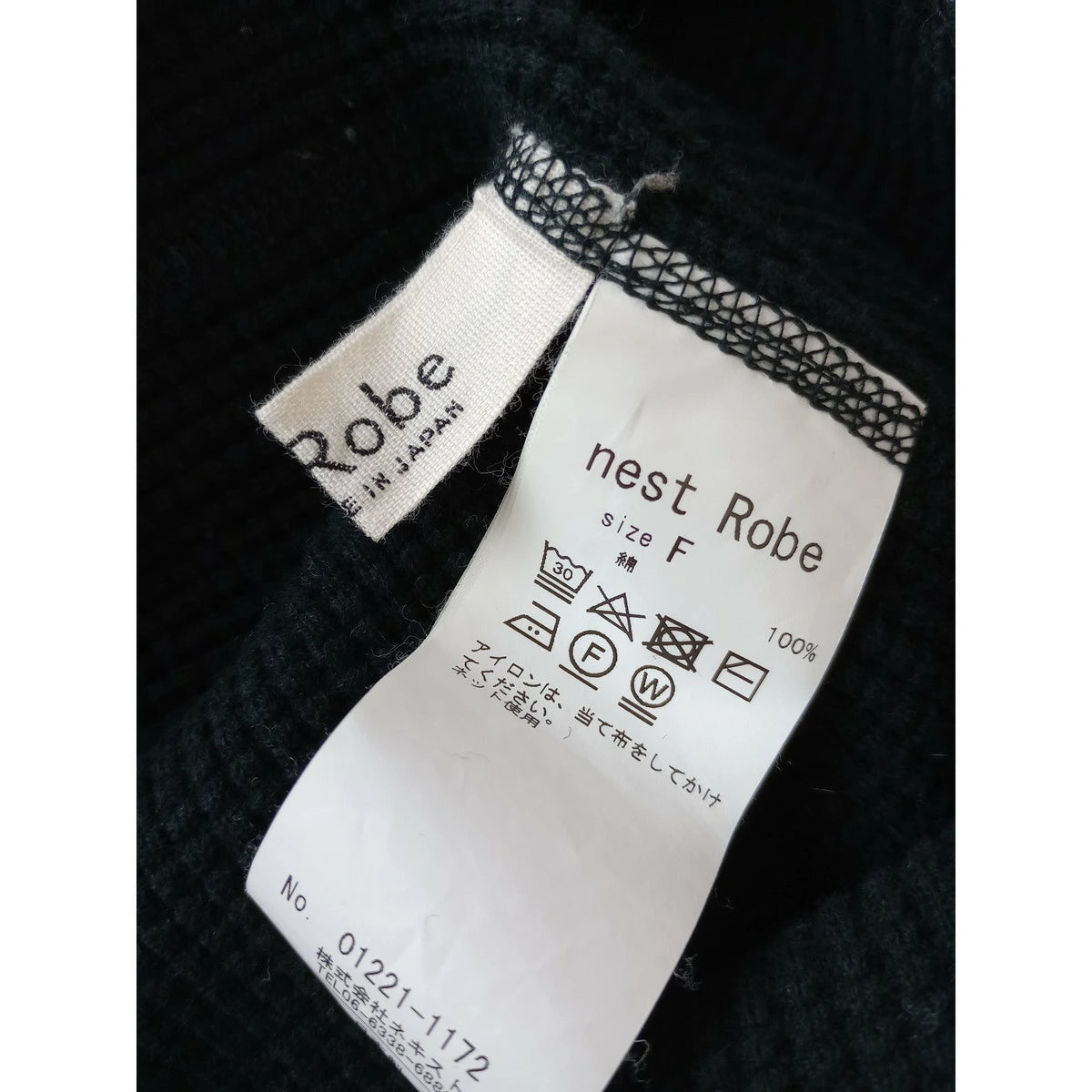 nest Robe ネストローブ コットン ワッフル 長袖 プルオーバー カットソー トップス 黒 ブラック【中古】