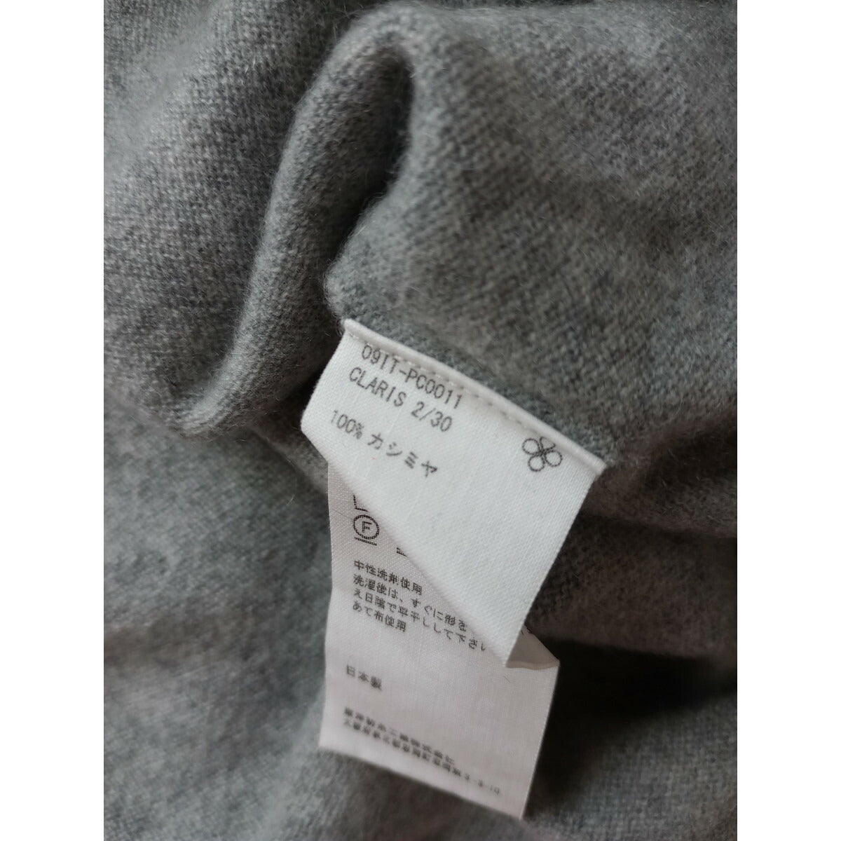 糸衣 itoi KIDO PURE CASHMERE カシミヤ Vネッ ク ニット 長袖 トップス セーター 1 グレー (22M＋0571)【中古】