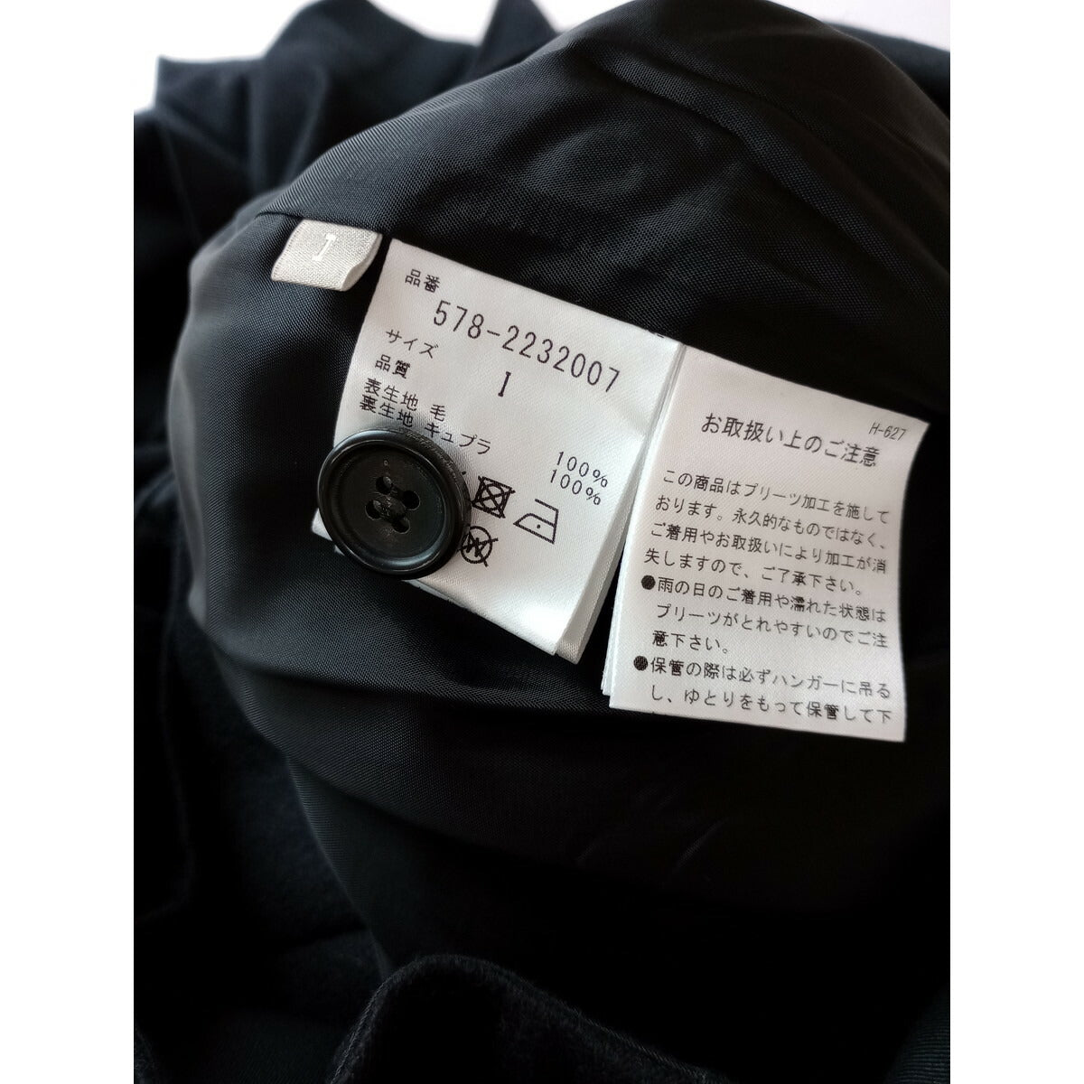 22AWMARGARETHOWELL×FOXBROTHERSマーガレットハウエルフォックスブラザーズフランネルラップスカートウールプリーツ ロング 黒 ブラック1 (5M＋2233)【中古】