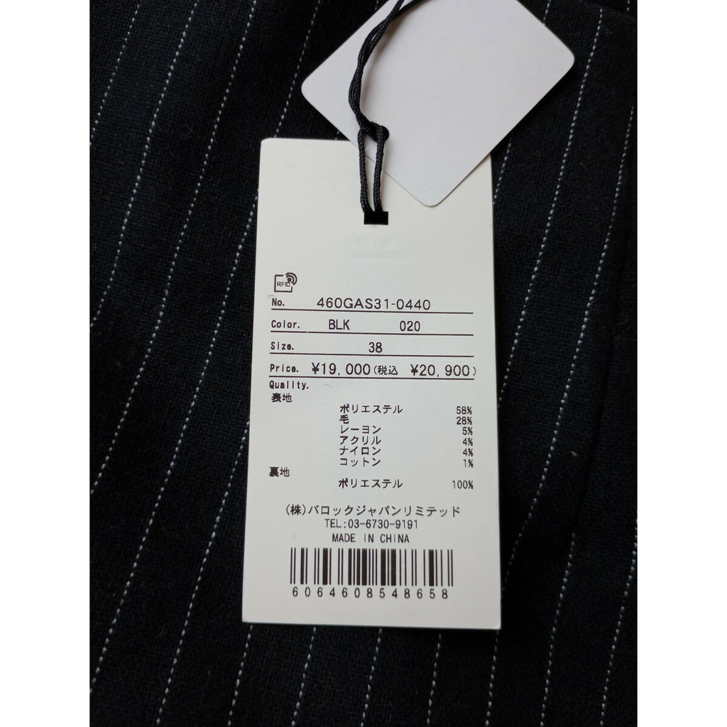 23AW 新品 RIM.ARK リムアークMannish stripe pencil SK マニッシュ ストライプ ペンシル ロングスカート 黒 ブラック【中古】