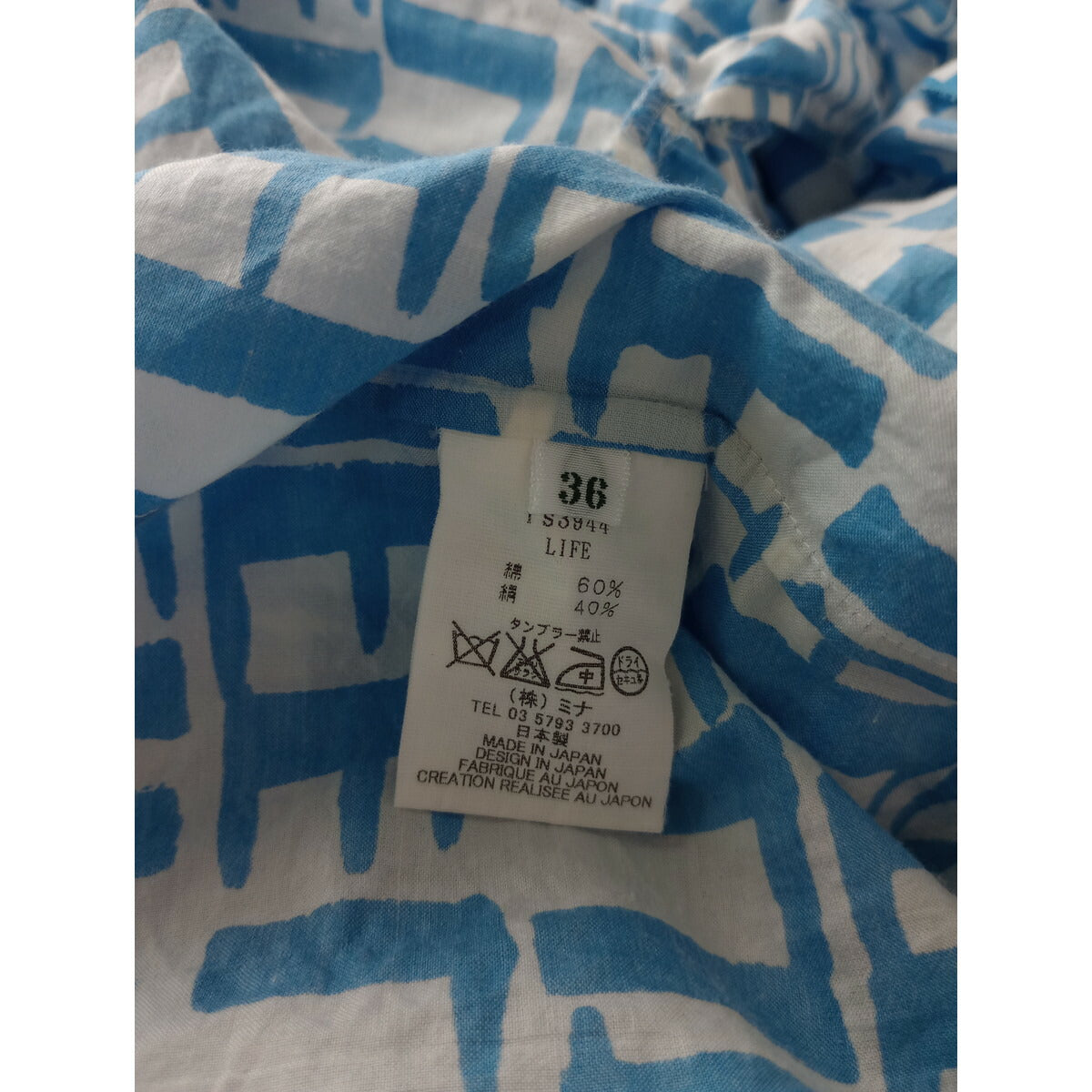 mina perhonen ミナペルホネン LIFE 総柄 コットン 綿 100％ シルク プルオーバー ワンピース ブルー 36【中古】
