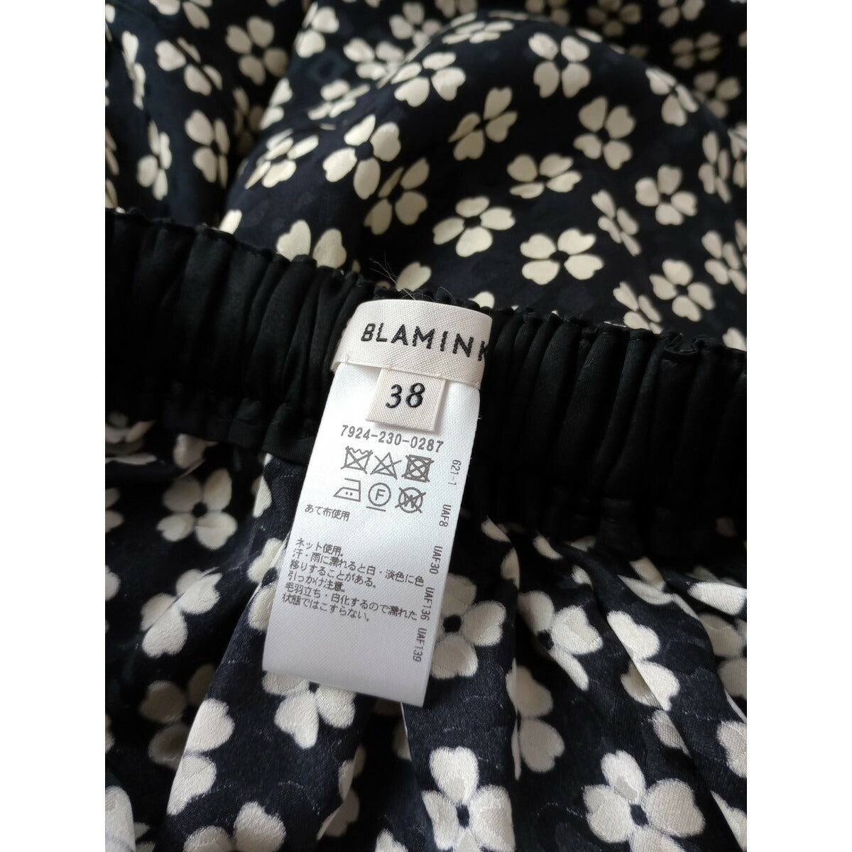 BLAMINK ブラミンク クローバー 柄 シルク ロング ギャザースカート 黒 ブラック 白 38【中古】