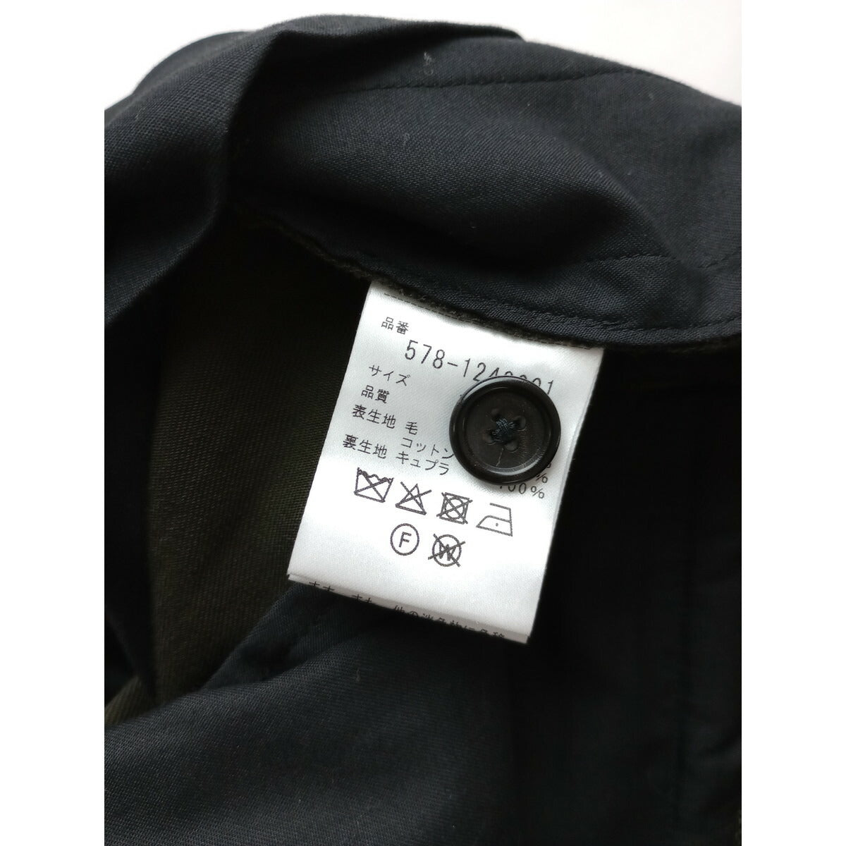 21AW MARGARET HOWELL マーガレットハウエル COMPACT COTTON WOOL パンツ オリーヴ ブラウン 2【中古】