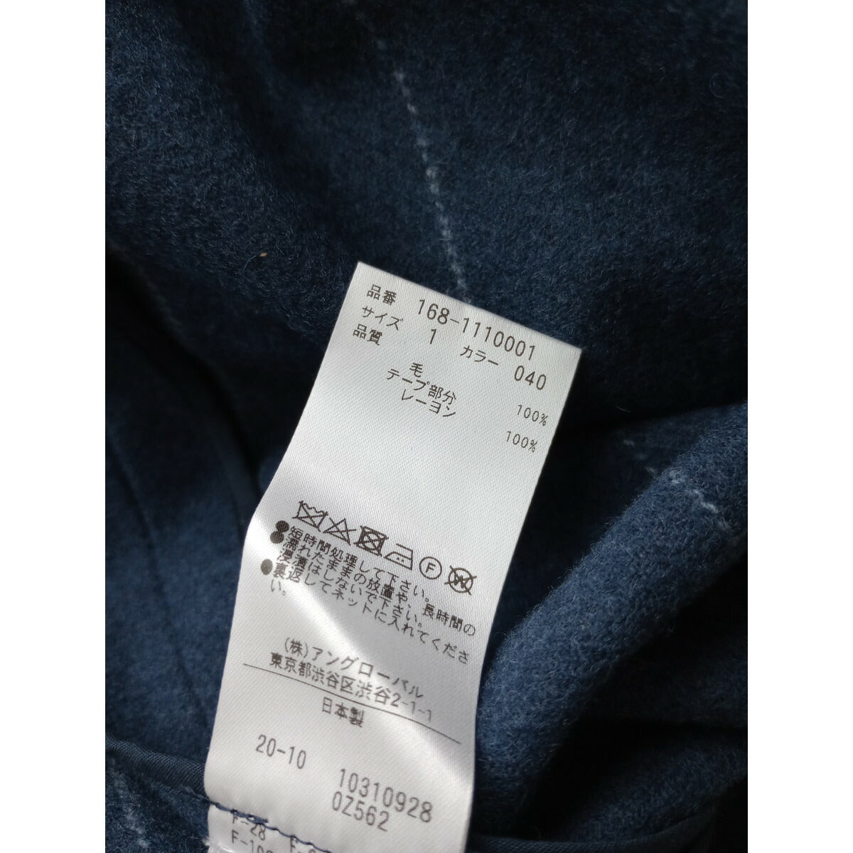 YLEVE イレーヴ Supima cotton Chambray twill スピーマ コットン トレンチ コート ロング ベージュ 1 ライナー 付 (4M＋1570)【中古】