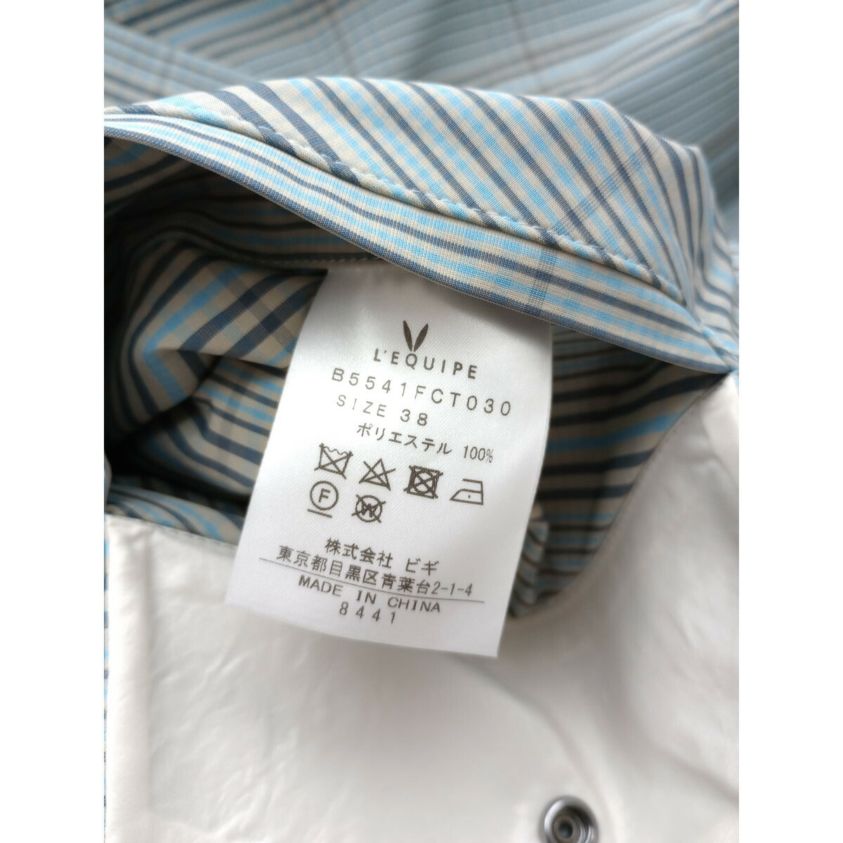L'EQUIPE レキップ ヨシエイナバ メモリータフタ チェック 柄 ブルゾン 長袖 ジャケット ブルー 38【中古】