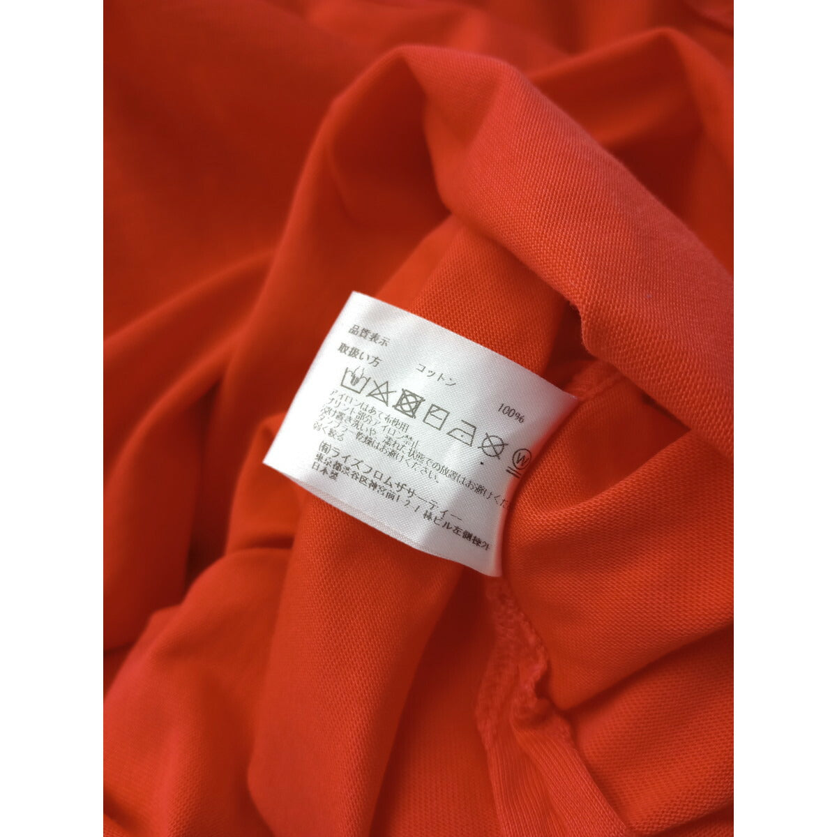 Americana アメリカーナ コットン100％ ロゴ Tシャツ カットソー トップス リビング コーラル【中古】
