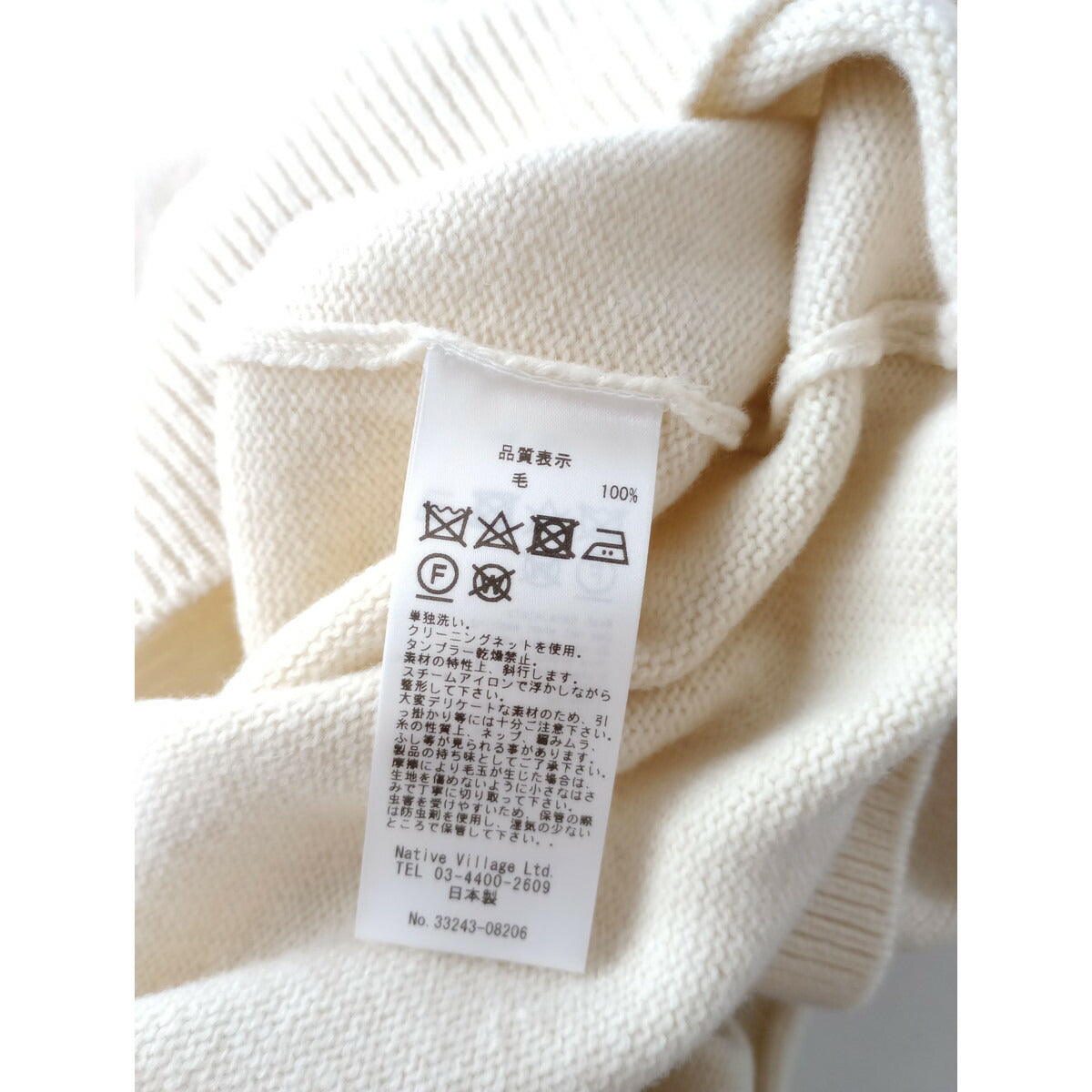 24AW NATIVE VILLAGE ネイティブ ヴィレッジ Open back vest オープンバック ウール100％ ニット ベスト オフホワイト F (11M＋0034)【中古】