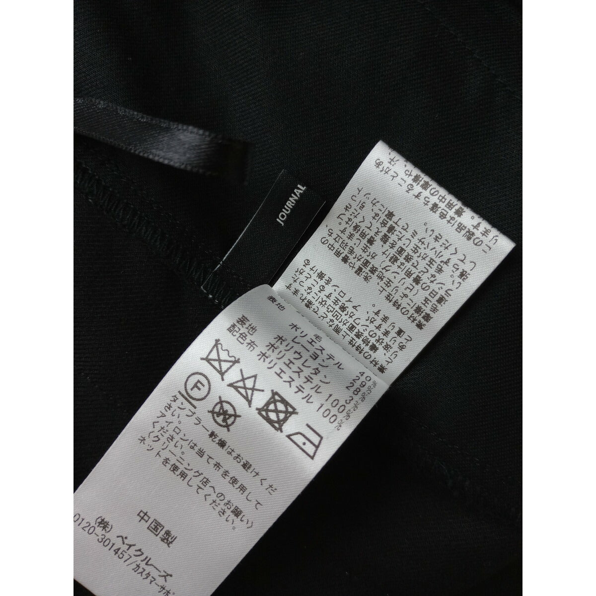 24SS JOURNAL STANDARD ジャーナルスタンダード TWストライプラインスラックス パンツ 黒 ブラック 36【中古】
